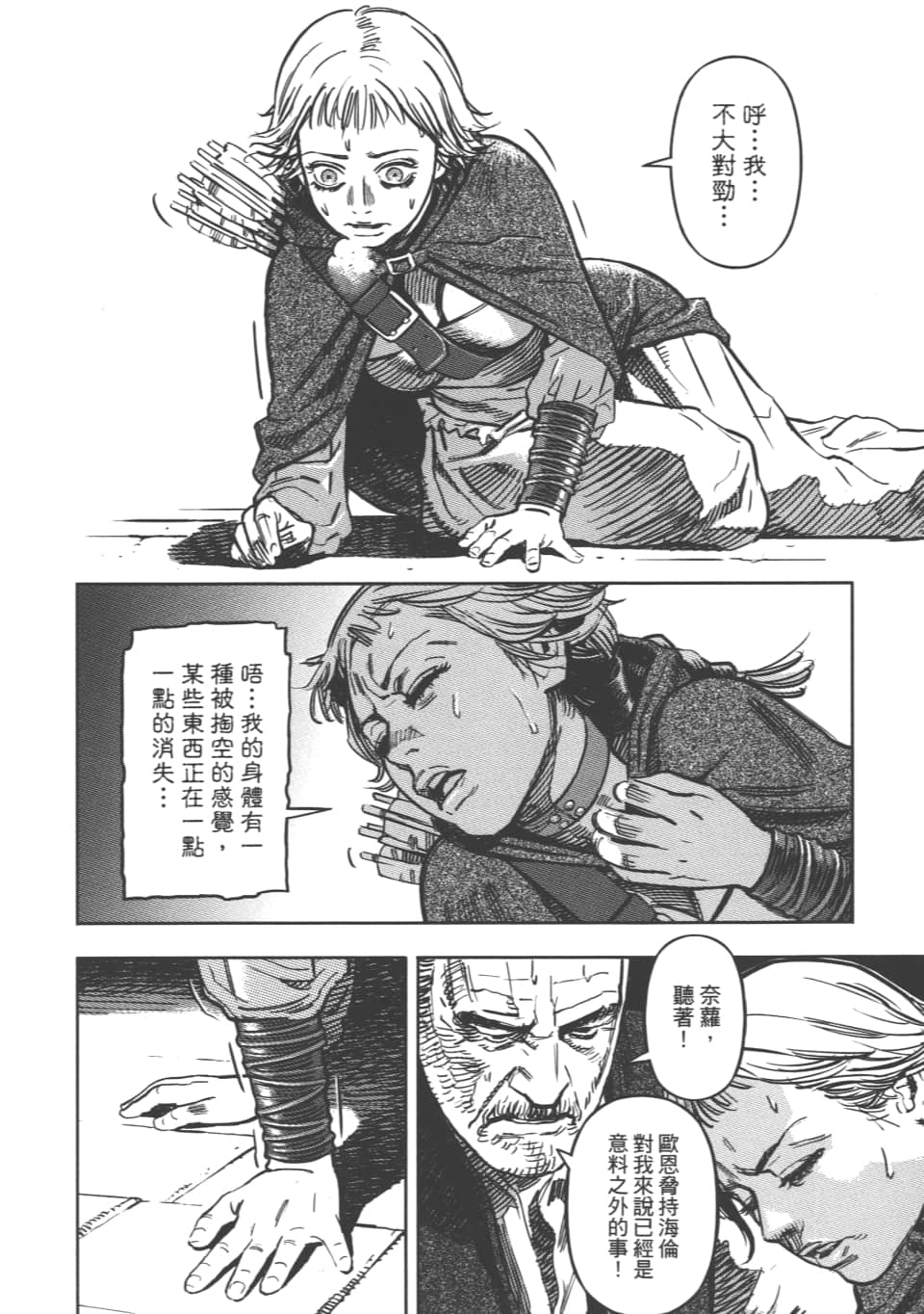 Page 142
