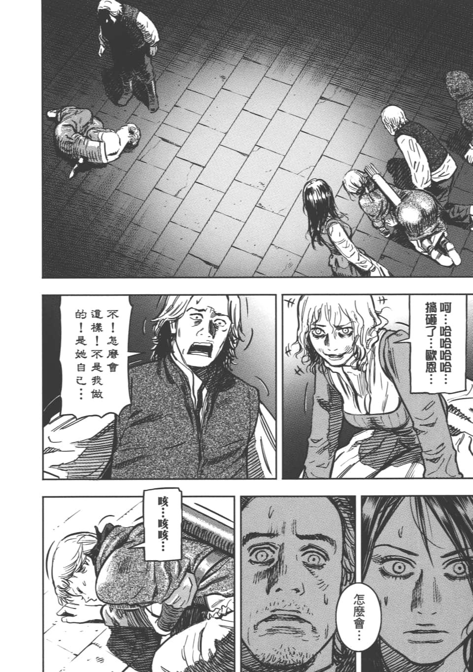 Page 148
