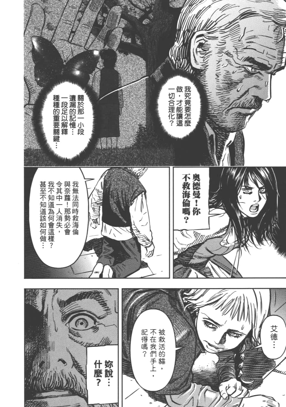 Page 150