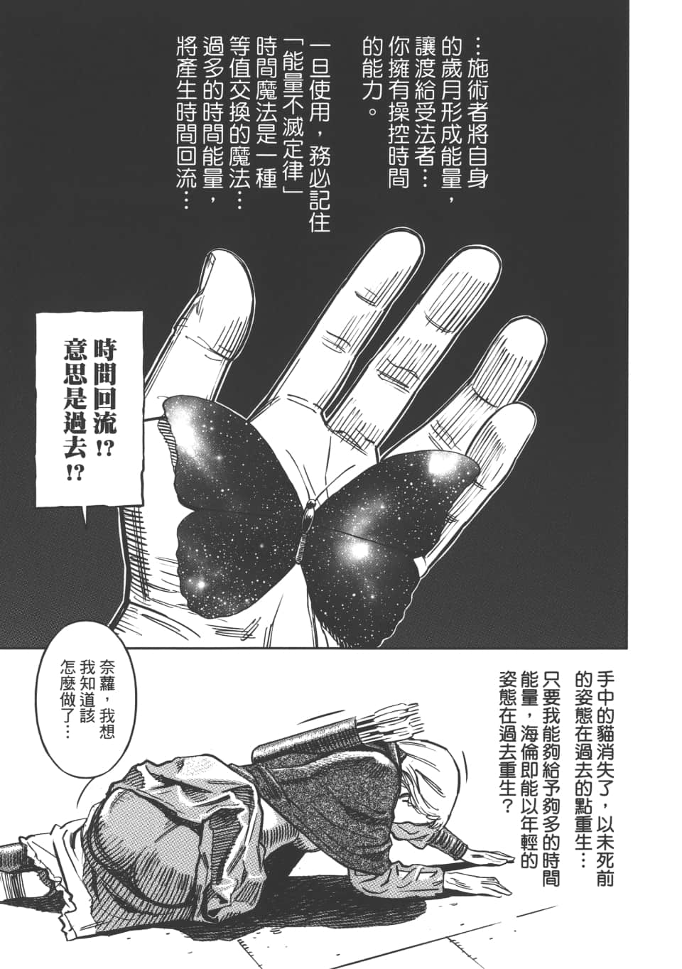 Page 153