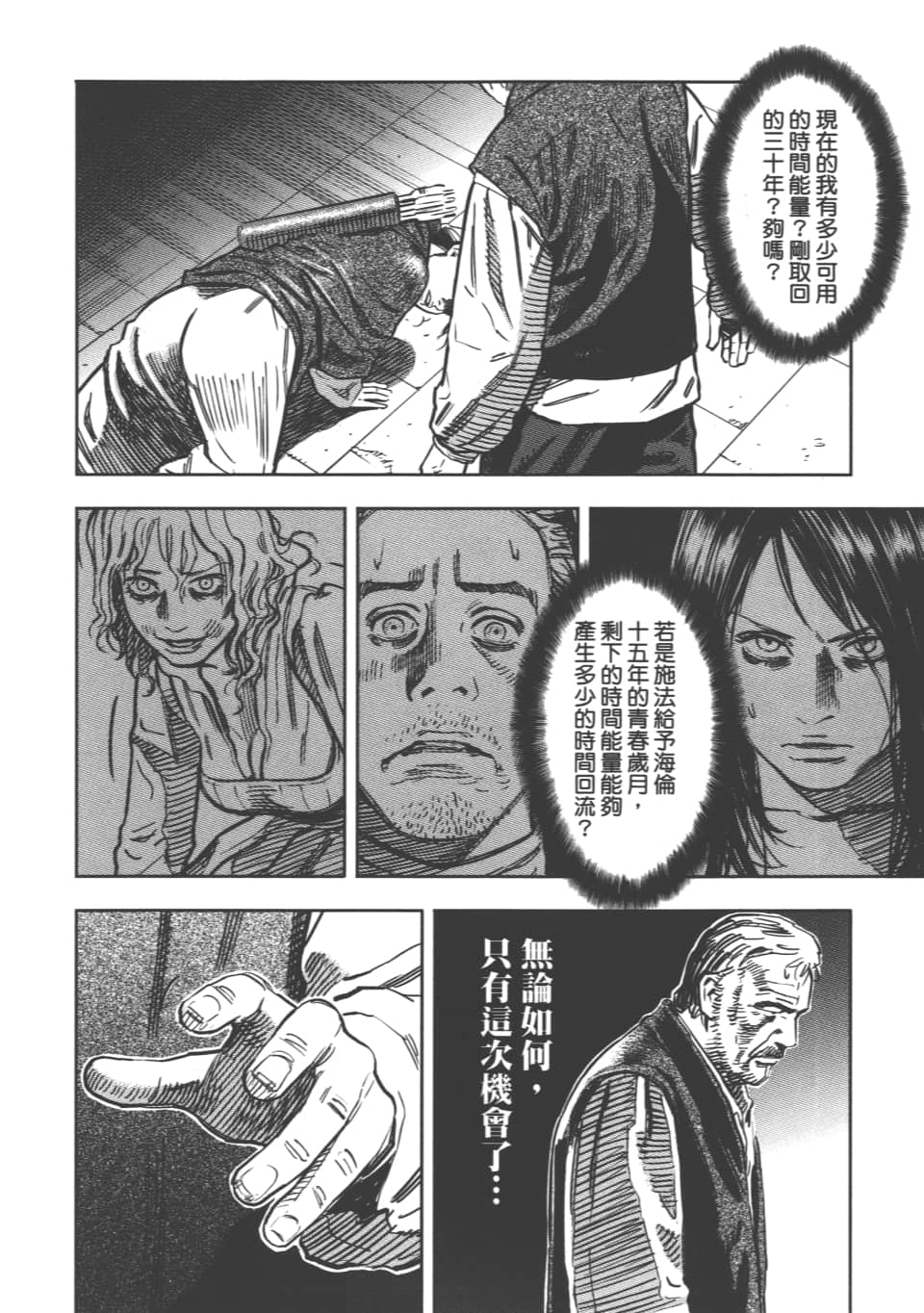 Page 154