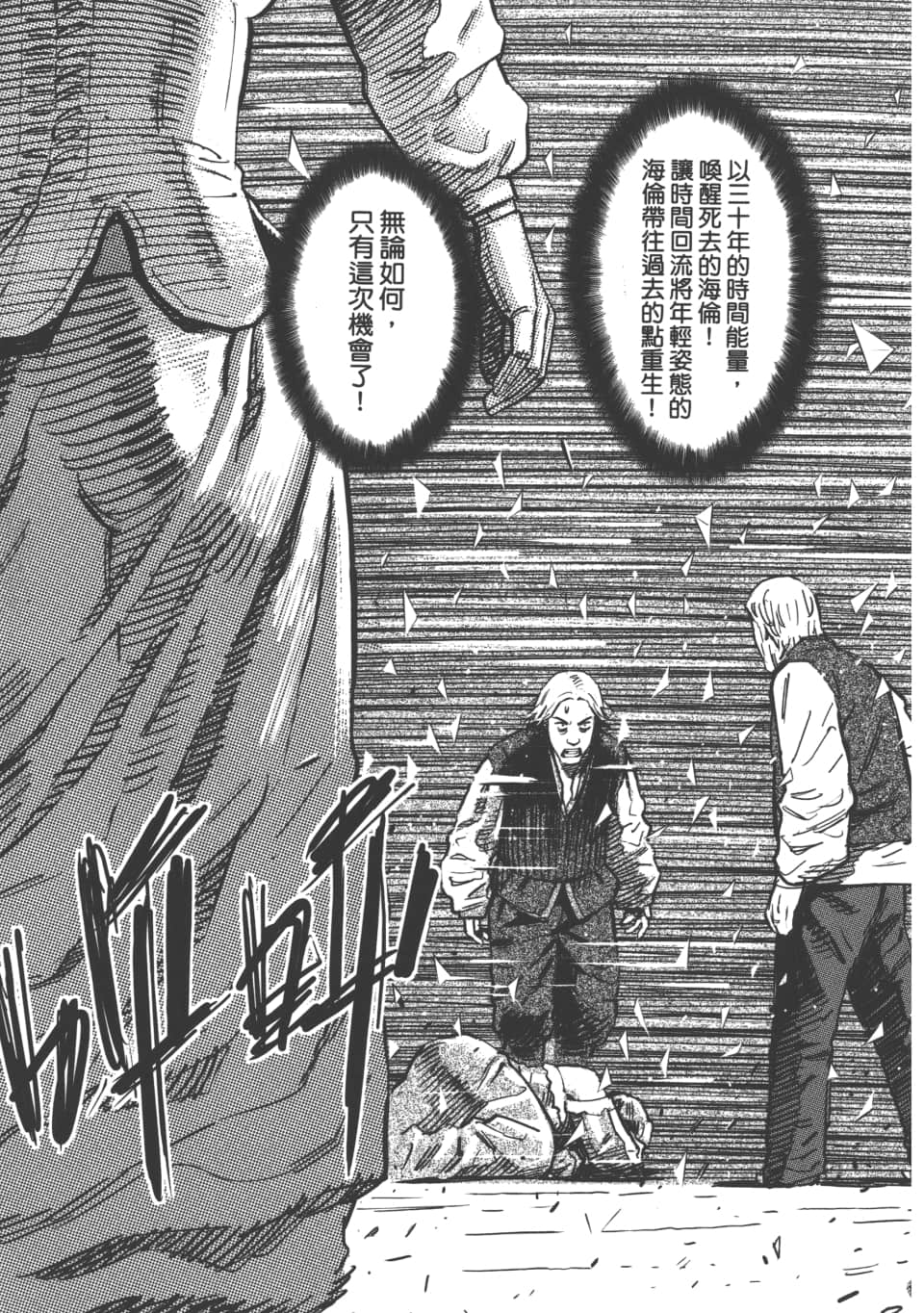 Page 159