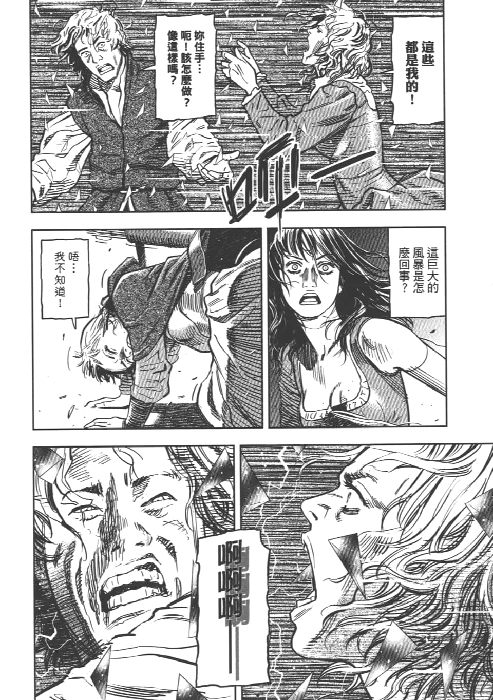 Page 164