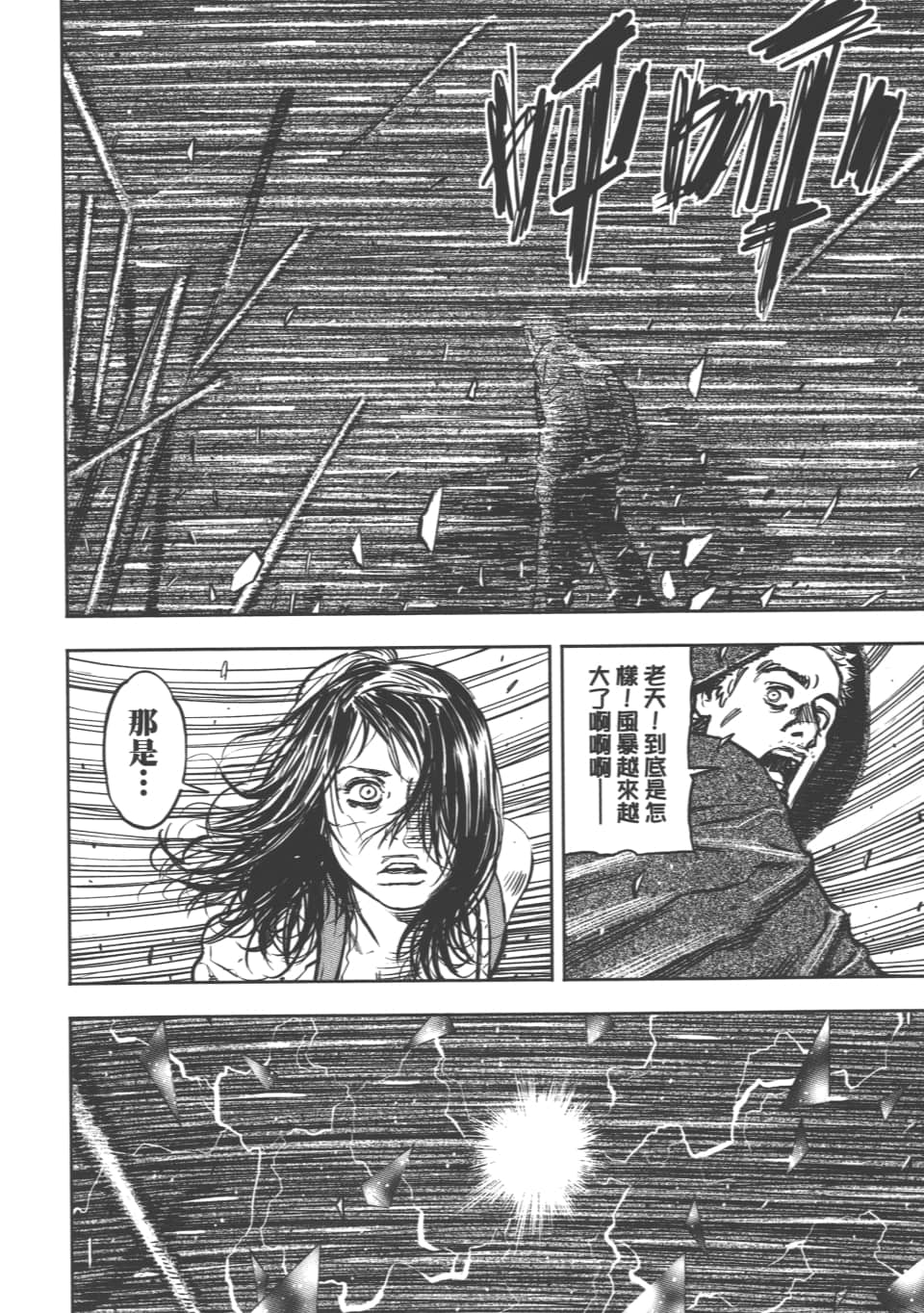 Page 166