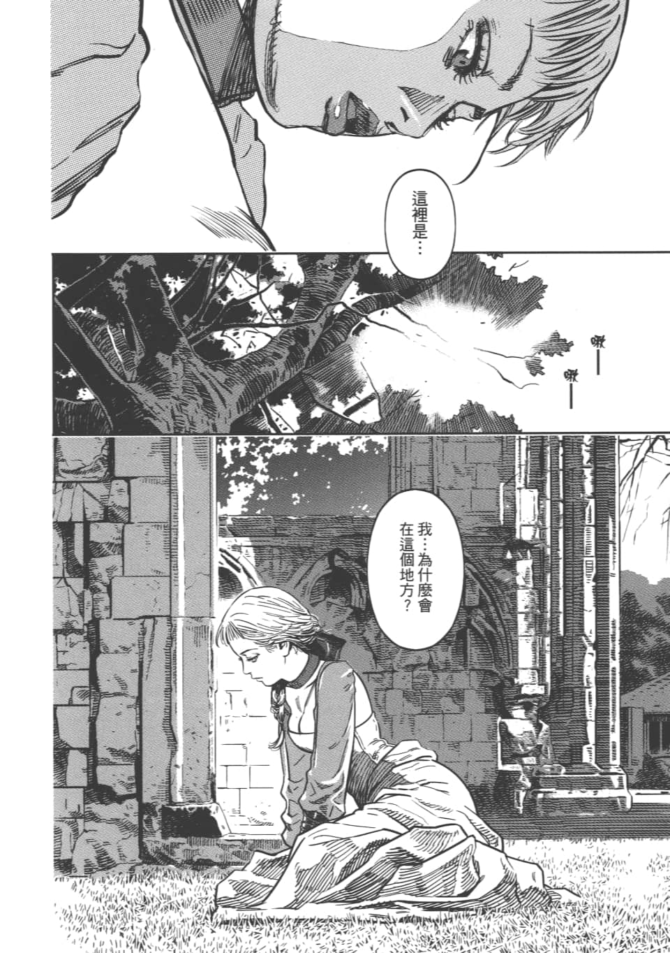 Page 172