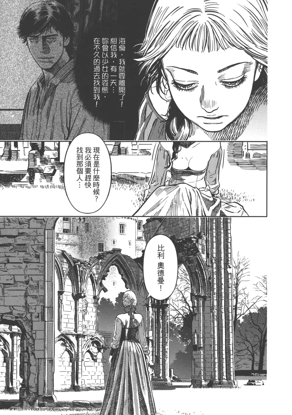 Page 173