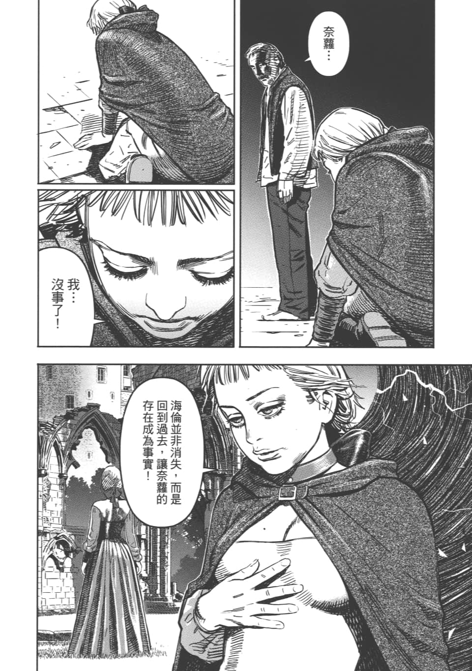 Page 176