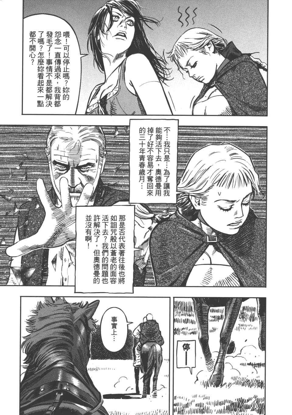Page 179