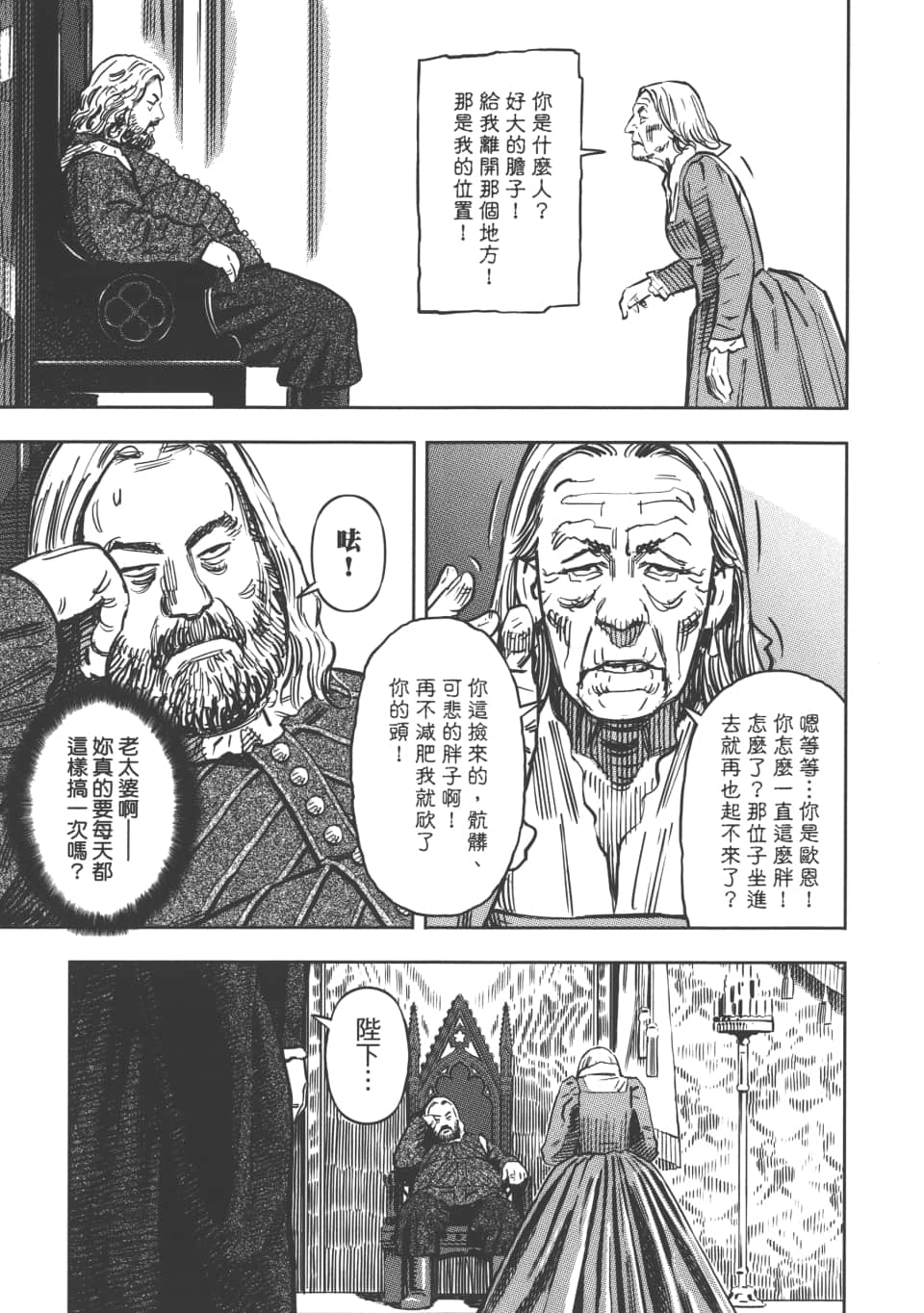 Page 185