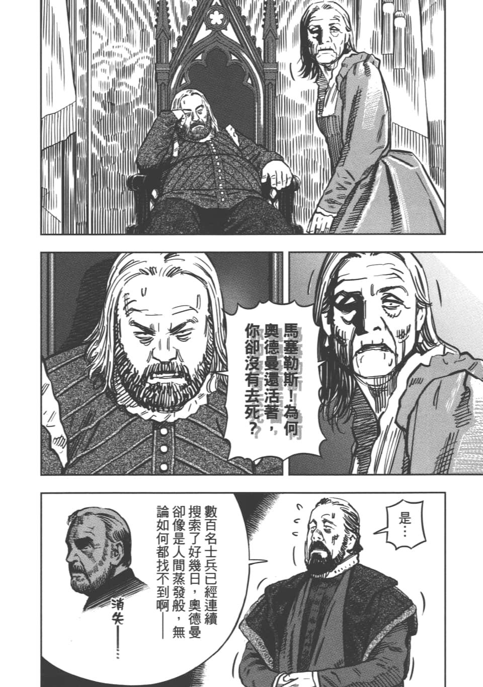 Page 186