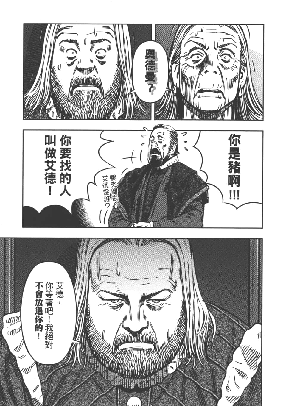 Page 187