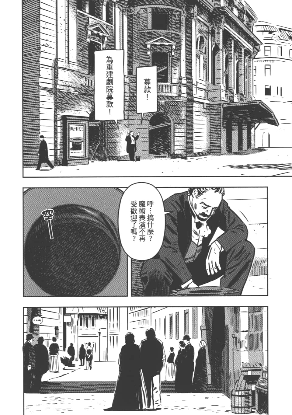 Page 188