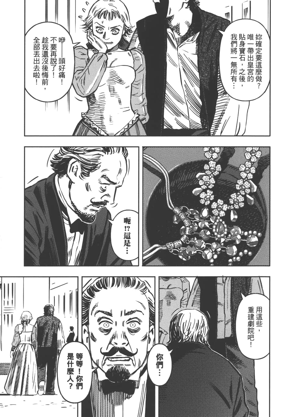 Page 189