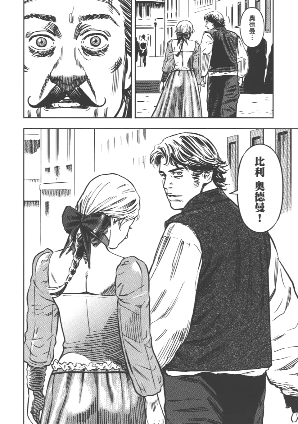 Page 190