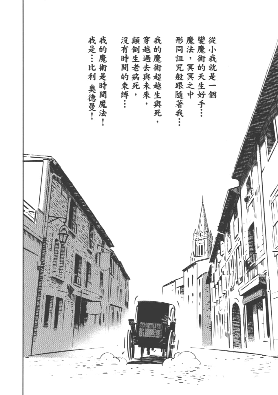 Page 192