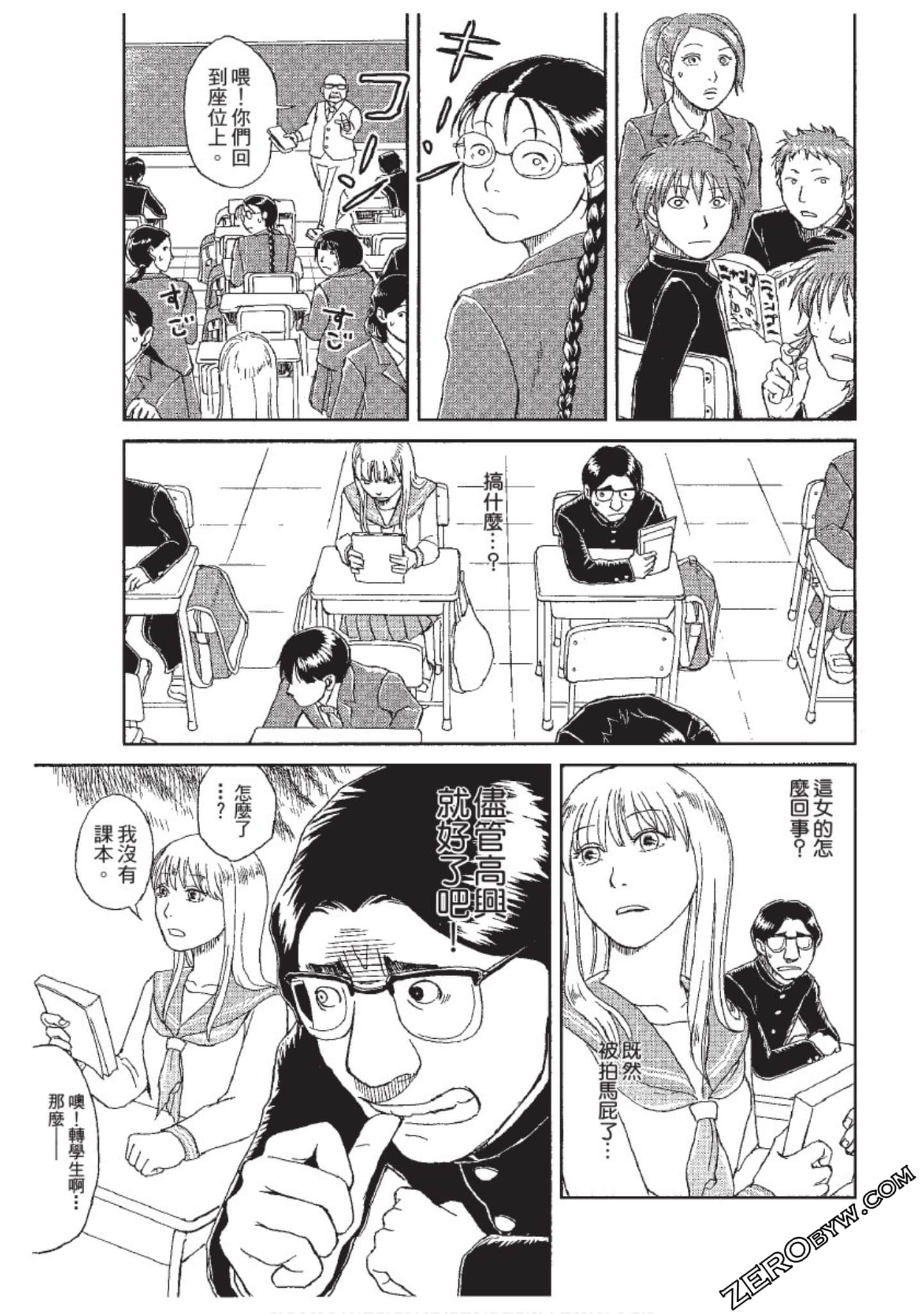 Page 28