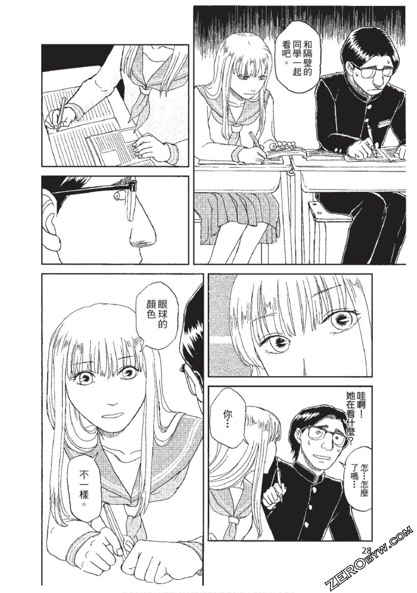Page 29