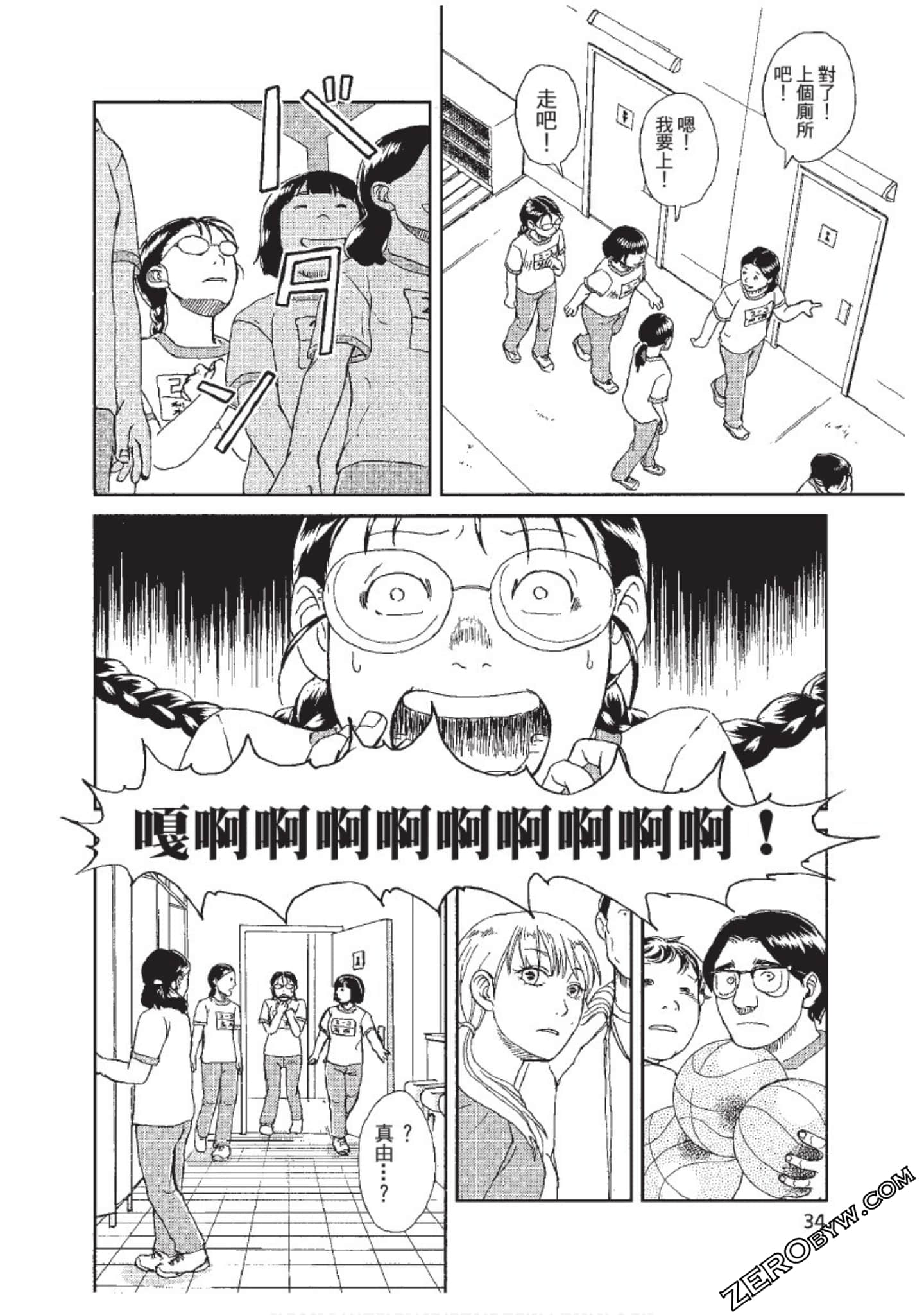 Page 35