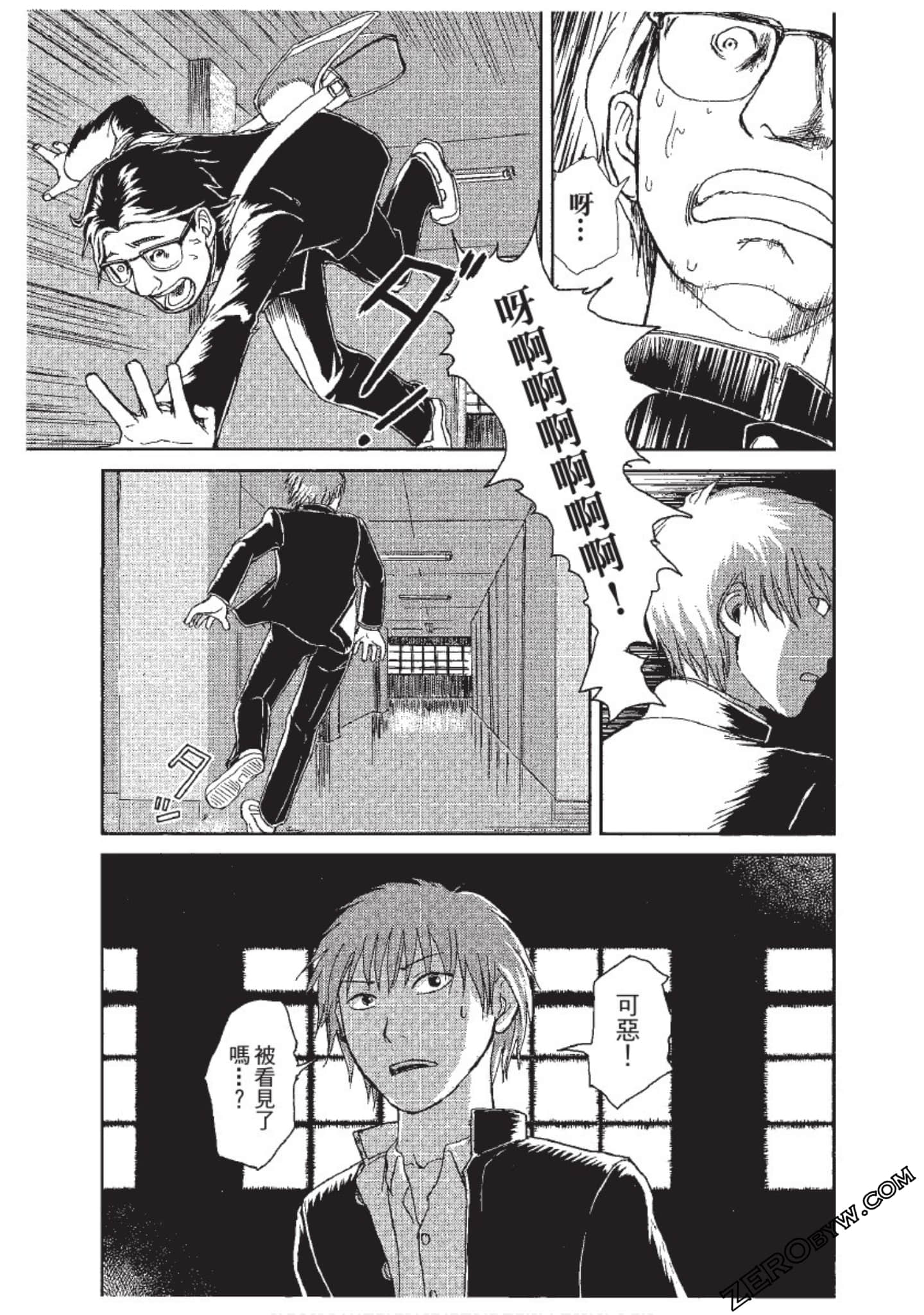 Page 46