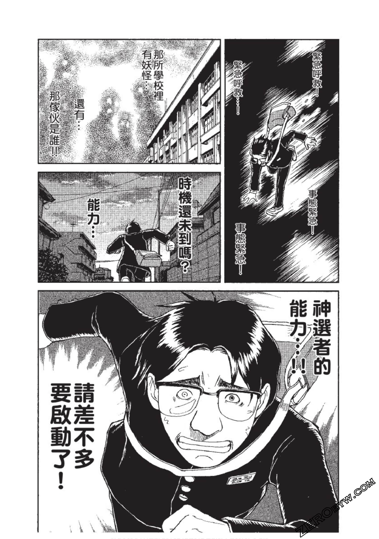 Page 47