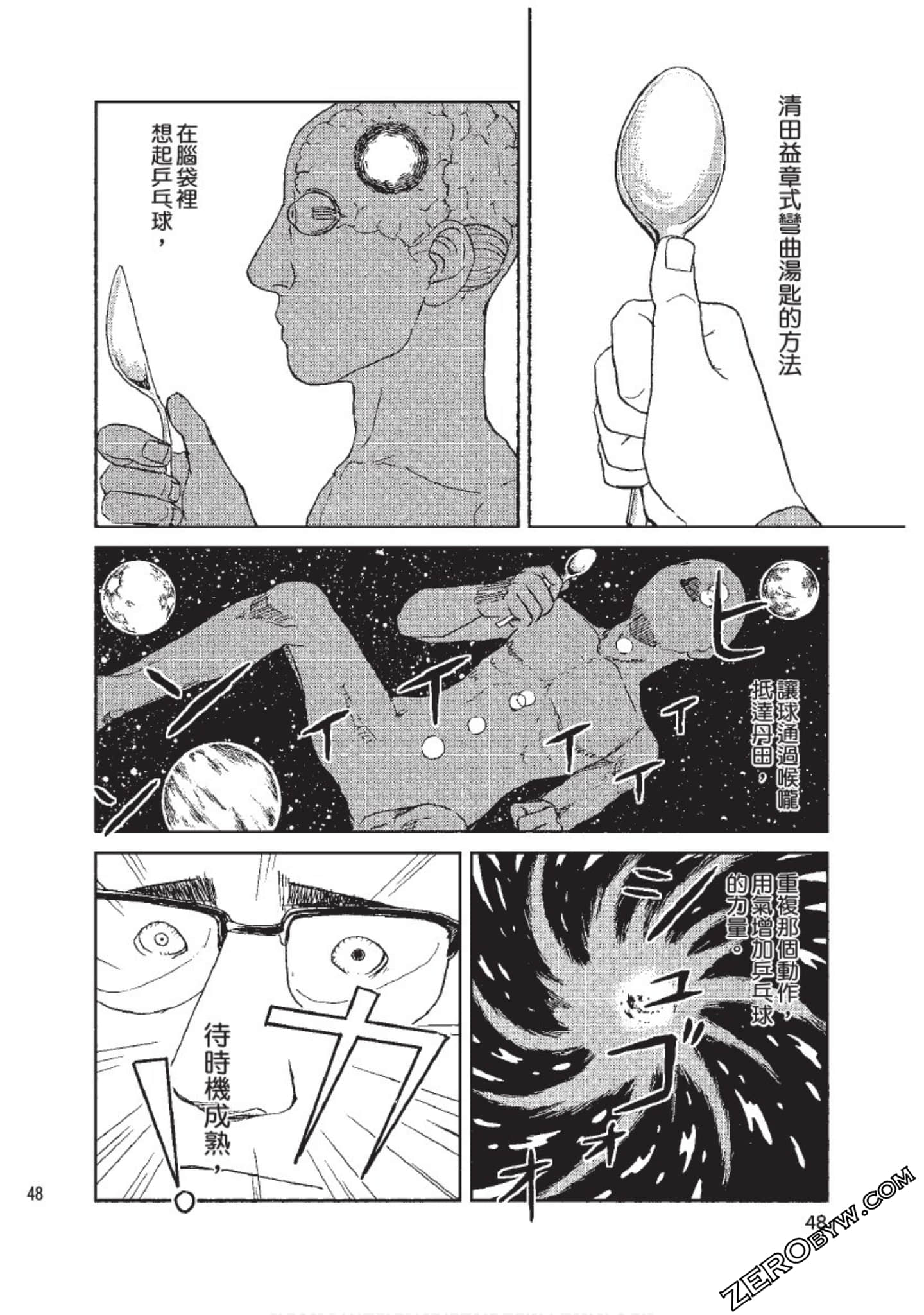 Page 49