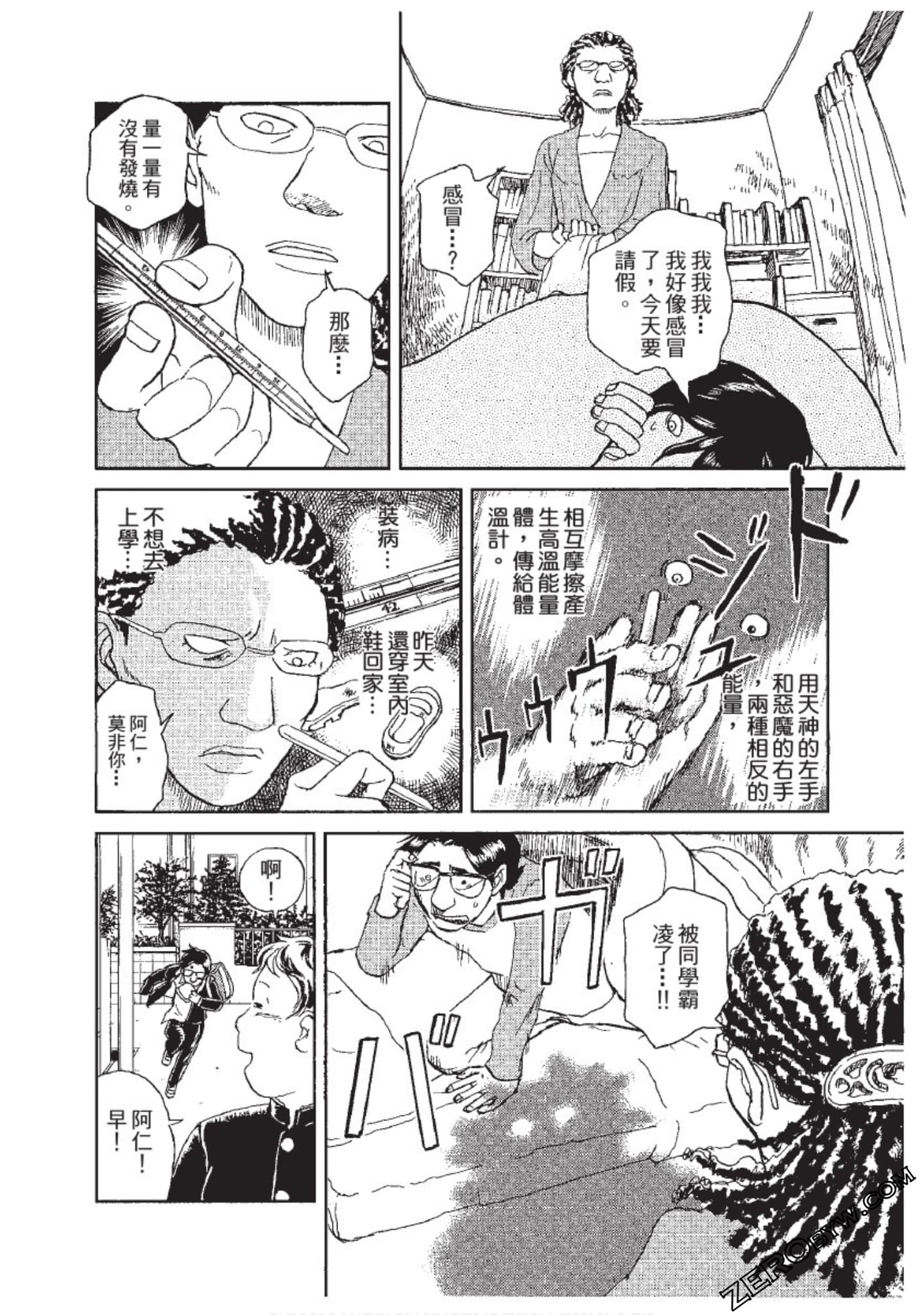 Page 51