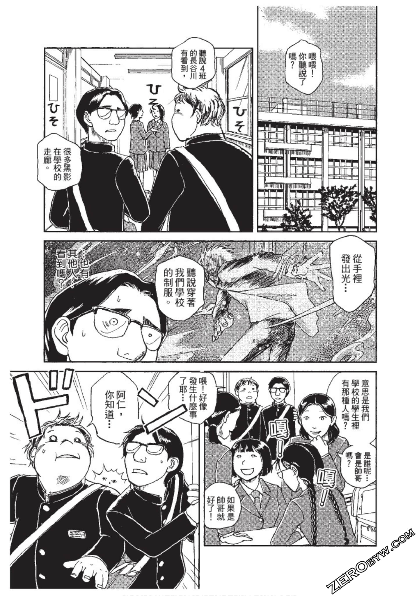 Page 52