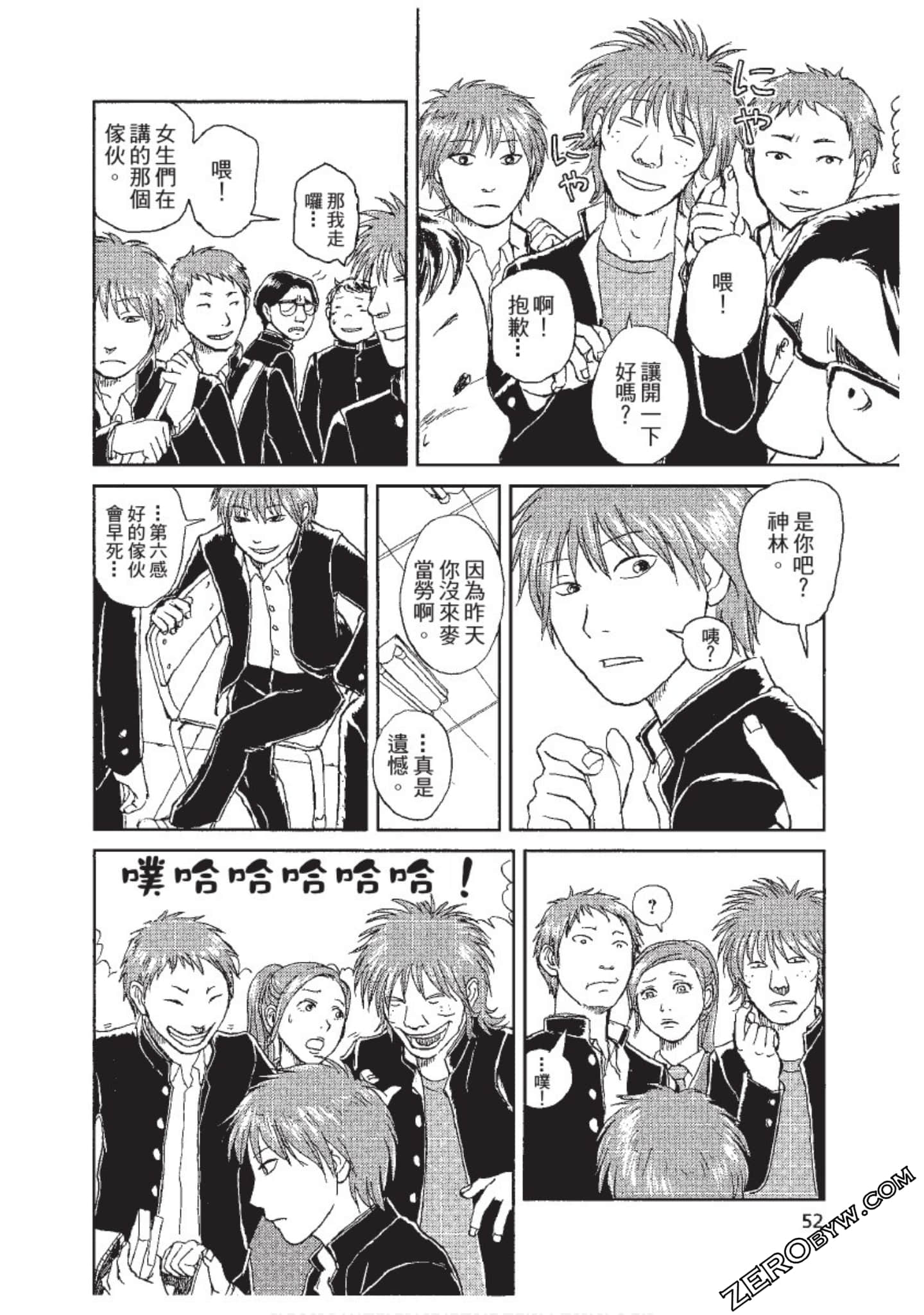 Page 53