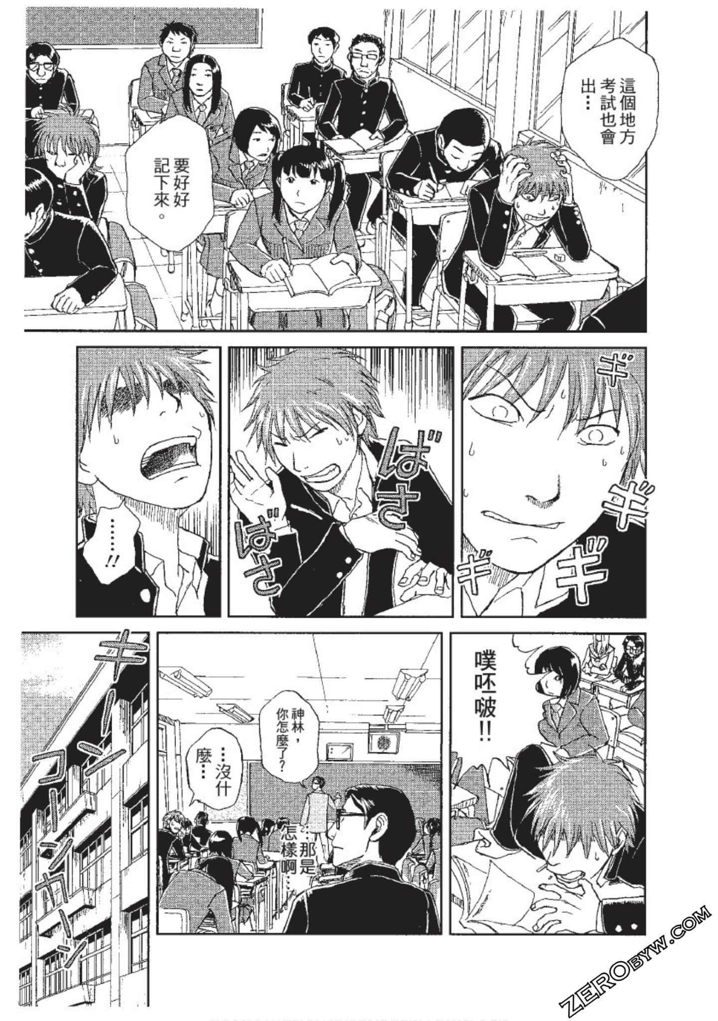 Page 56