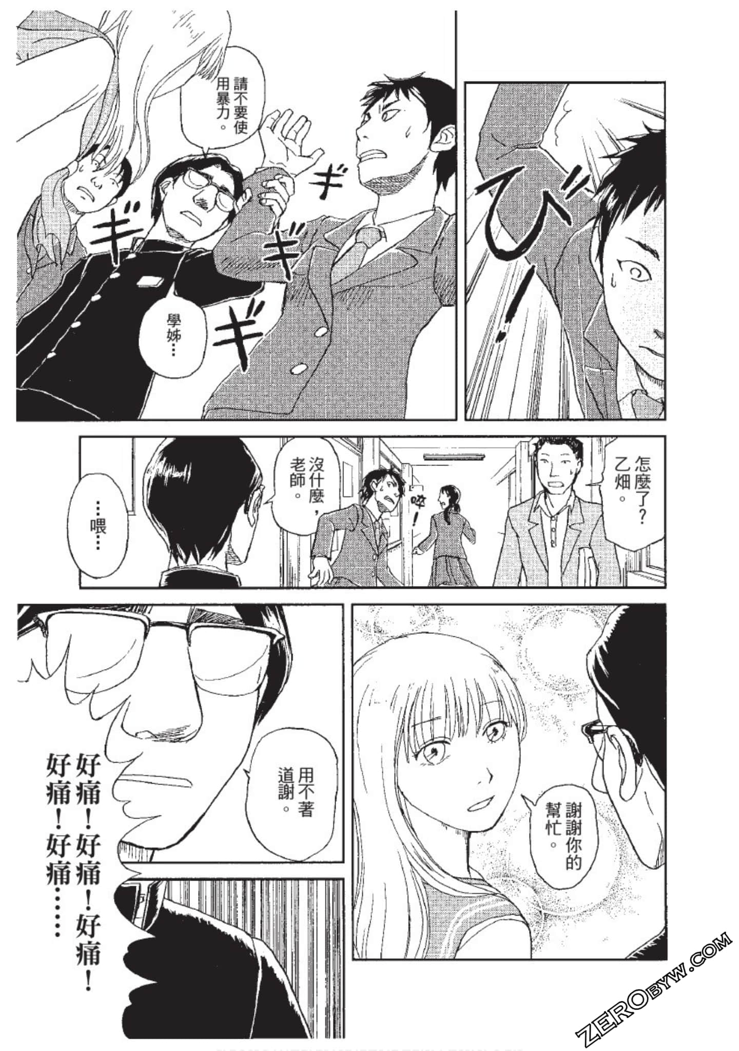 Page 58