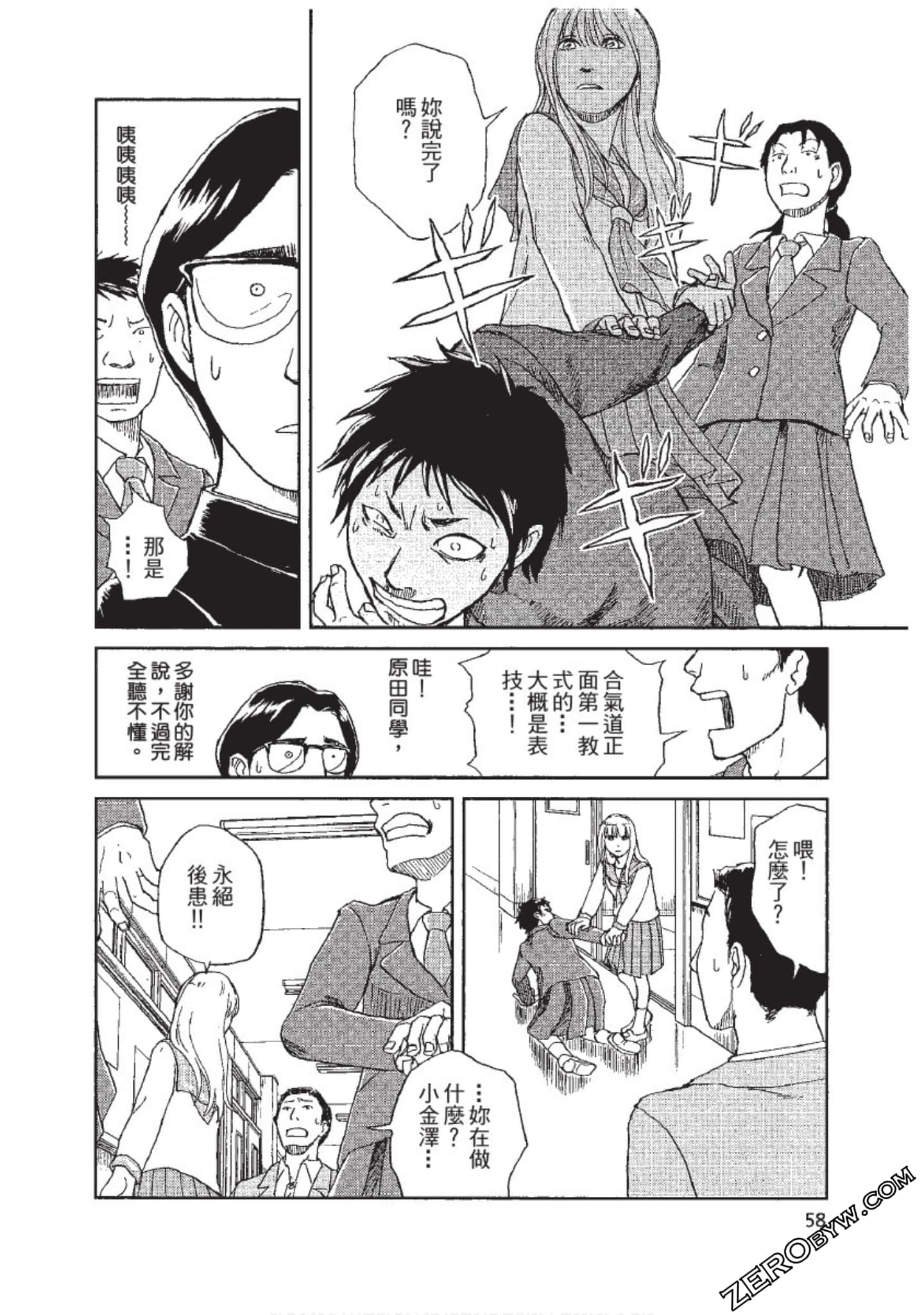 Page 59