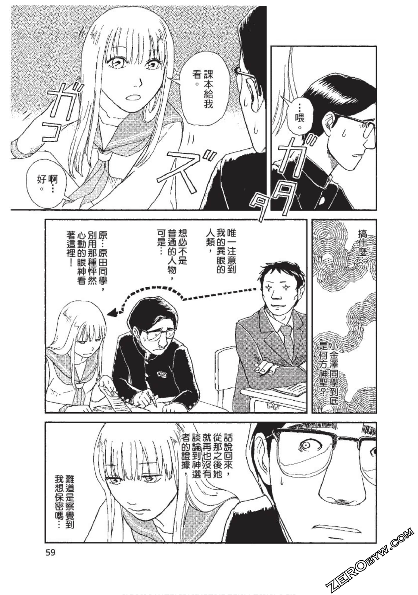Page 60