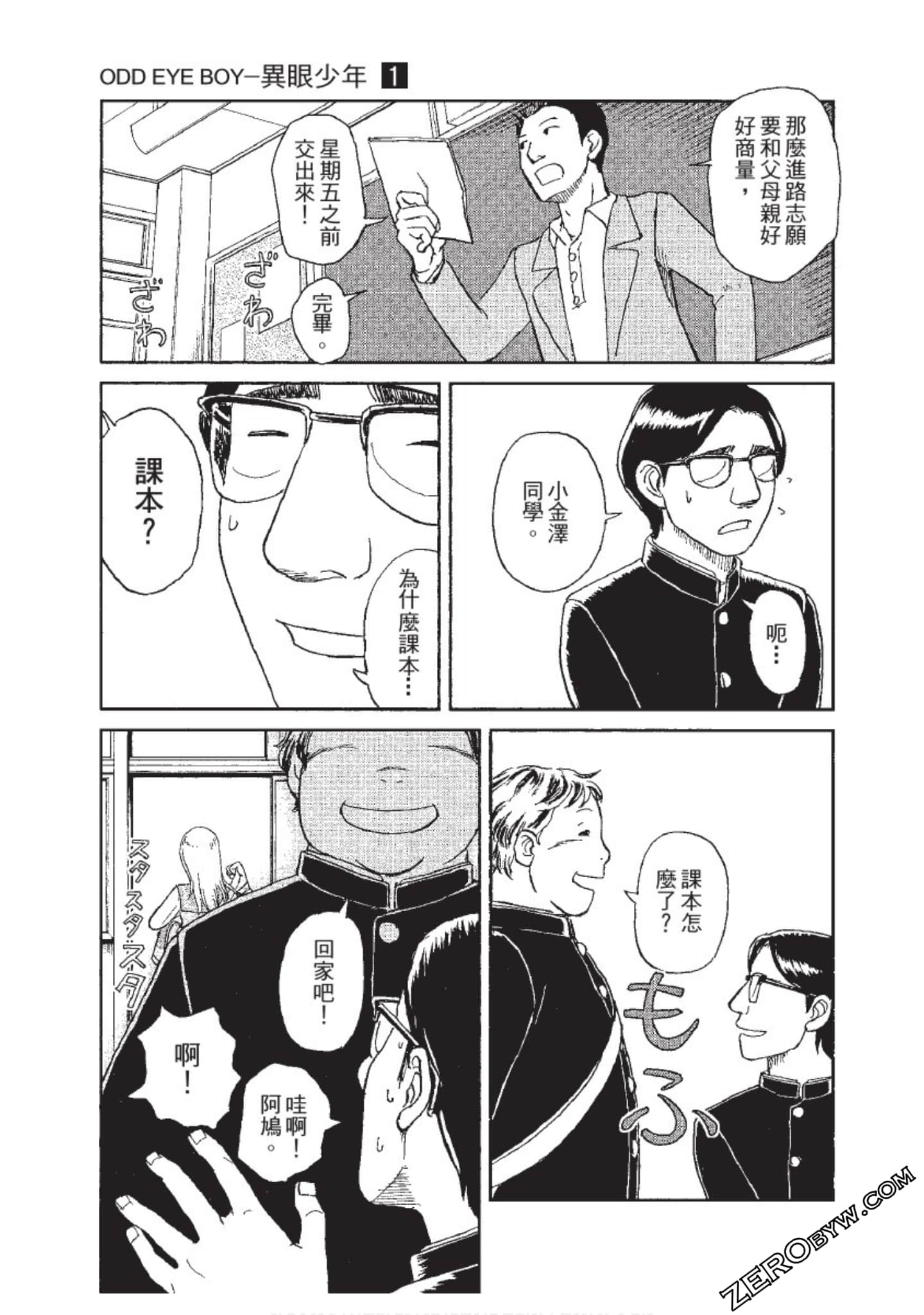 Page 62