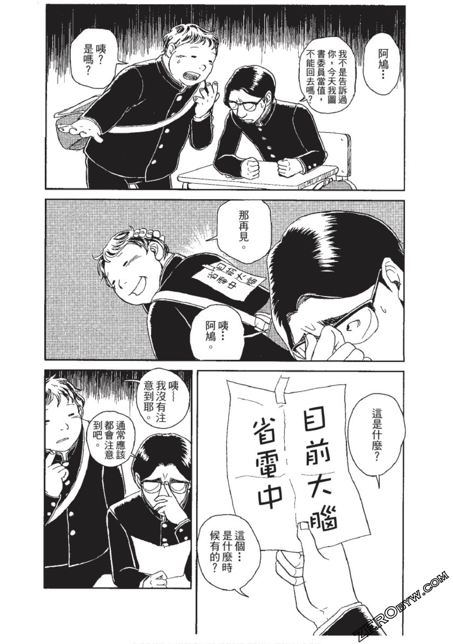 Page 63