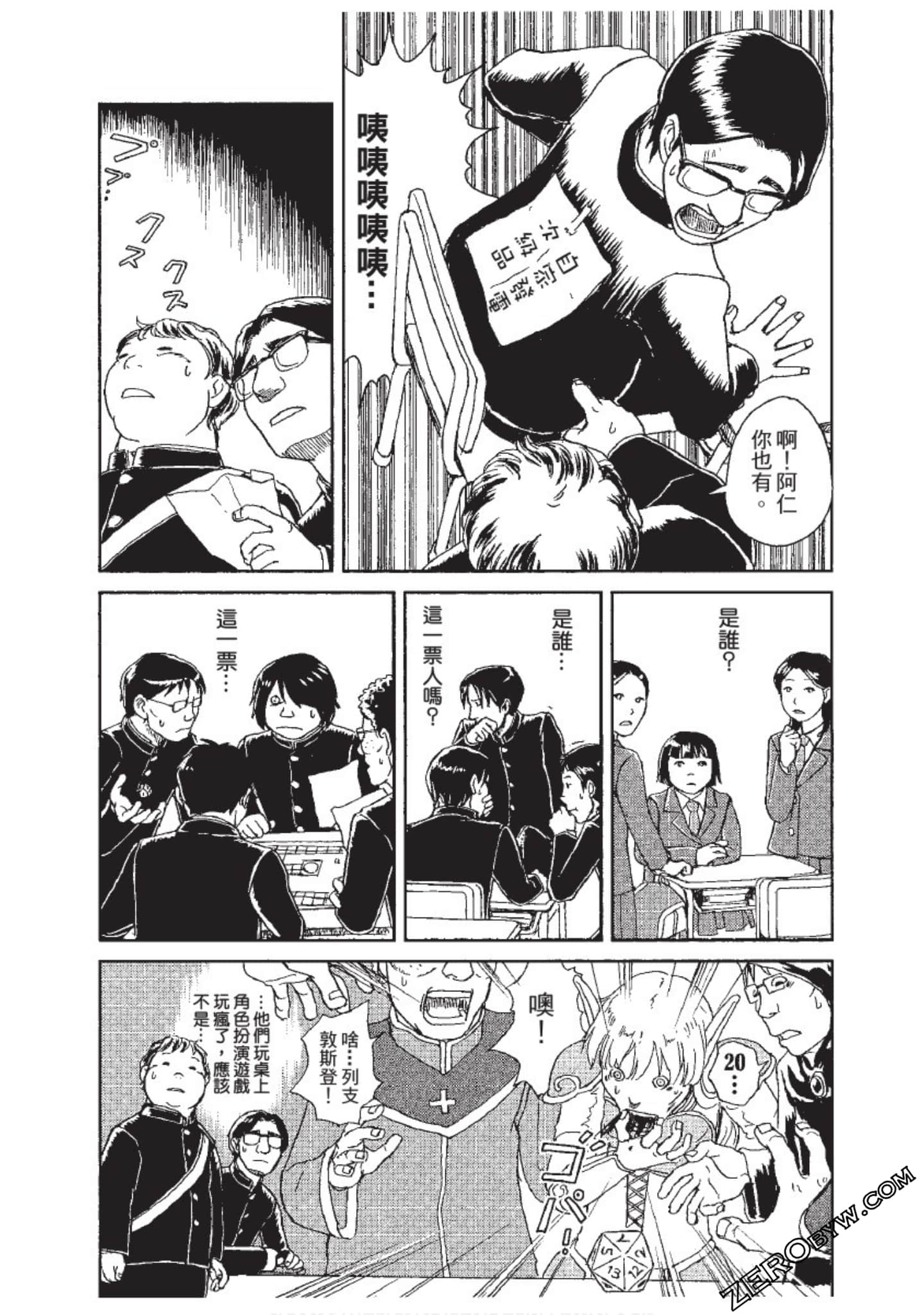Page 64