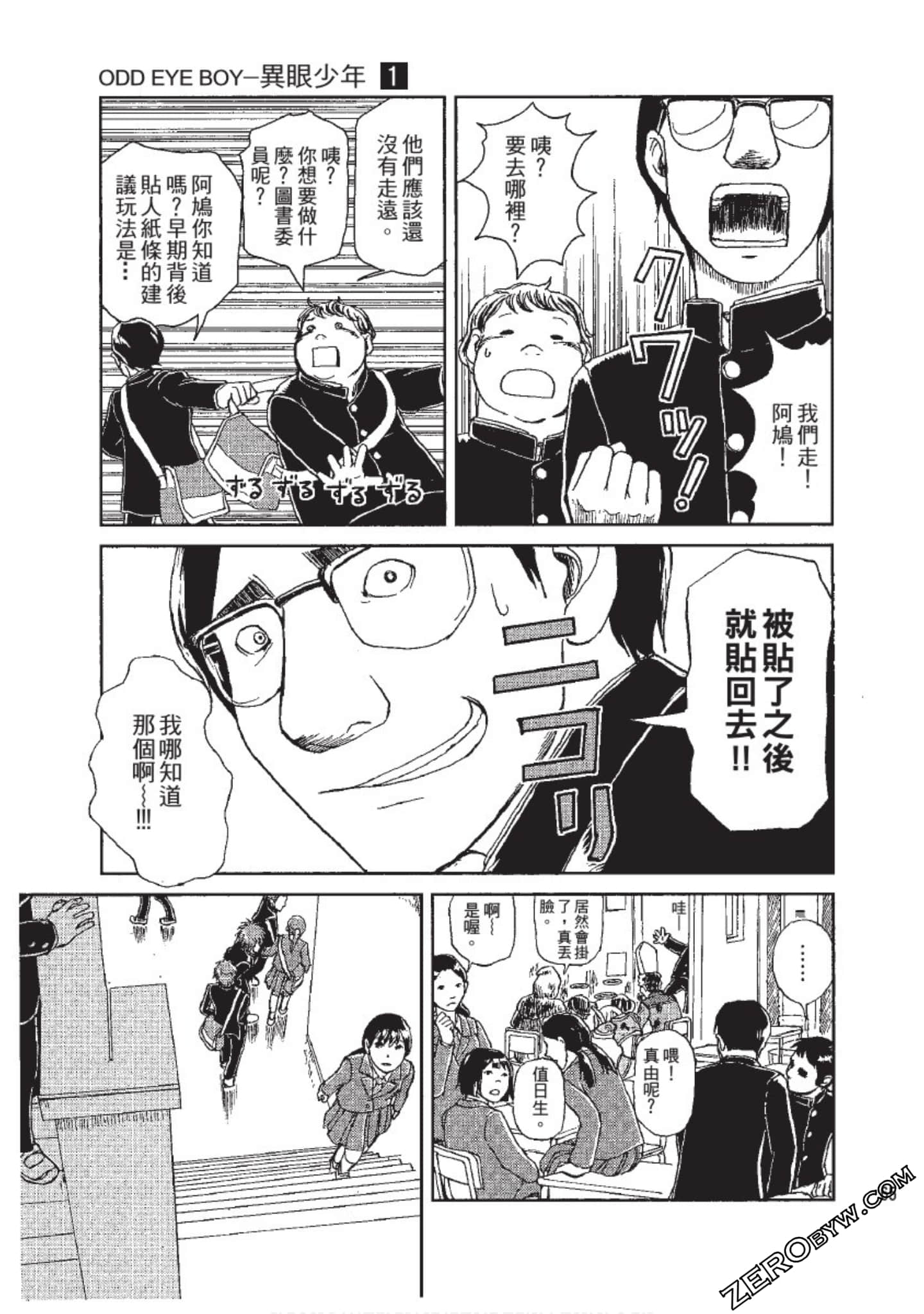Page 66