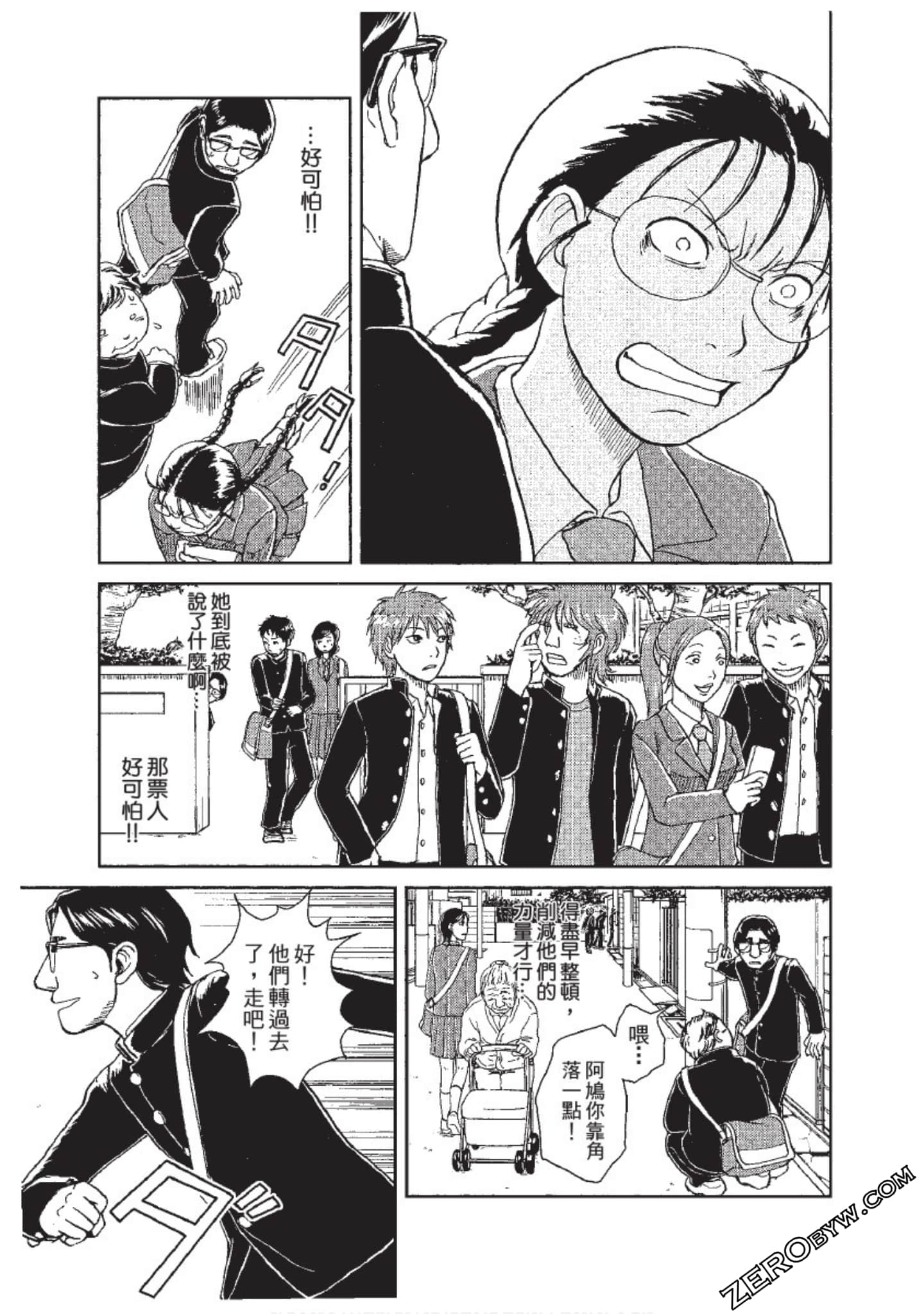 Page 68