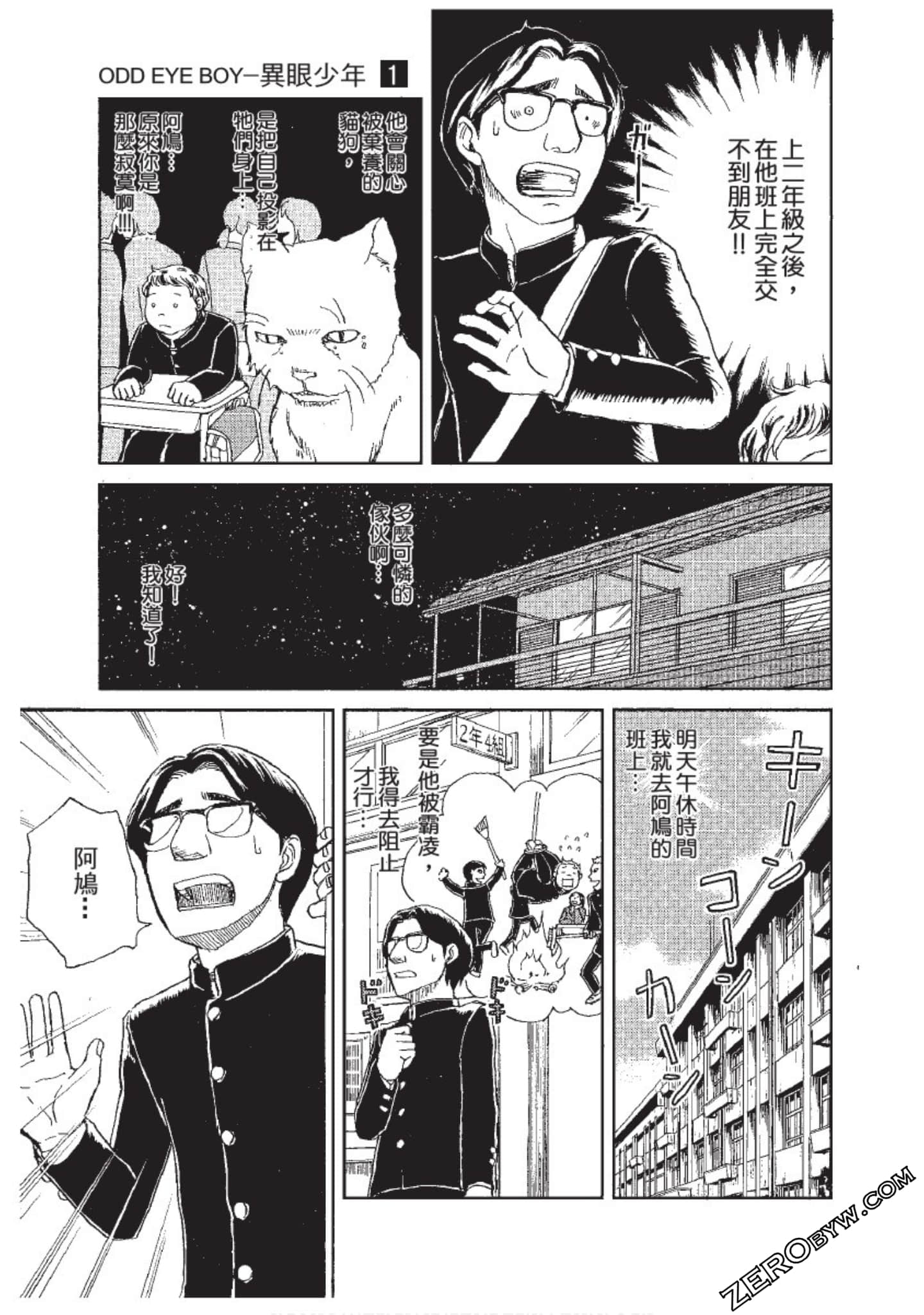 Page 72