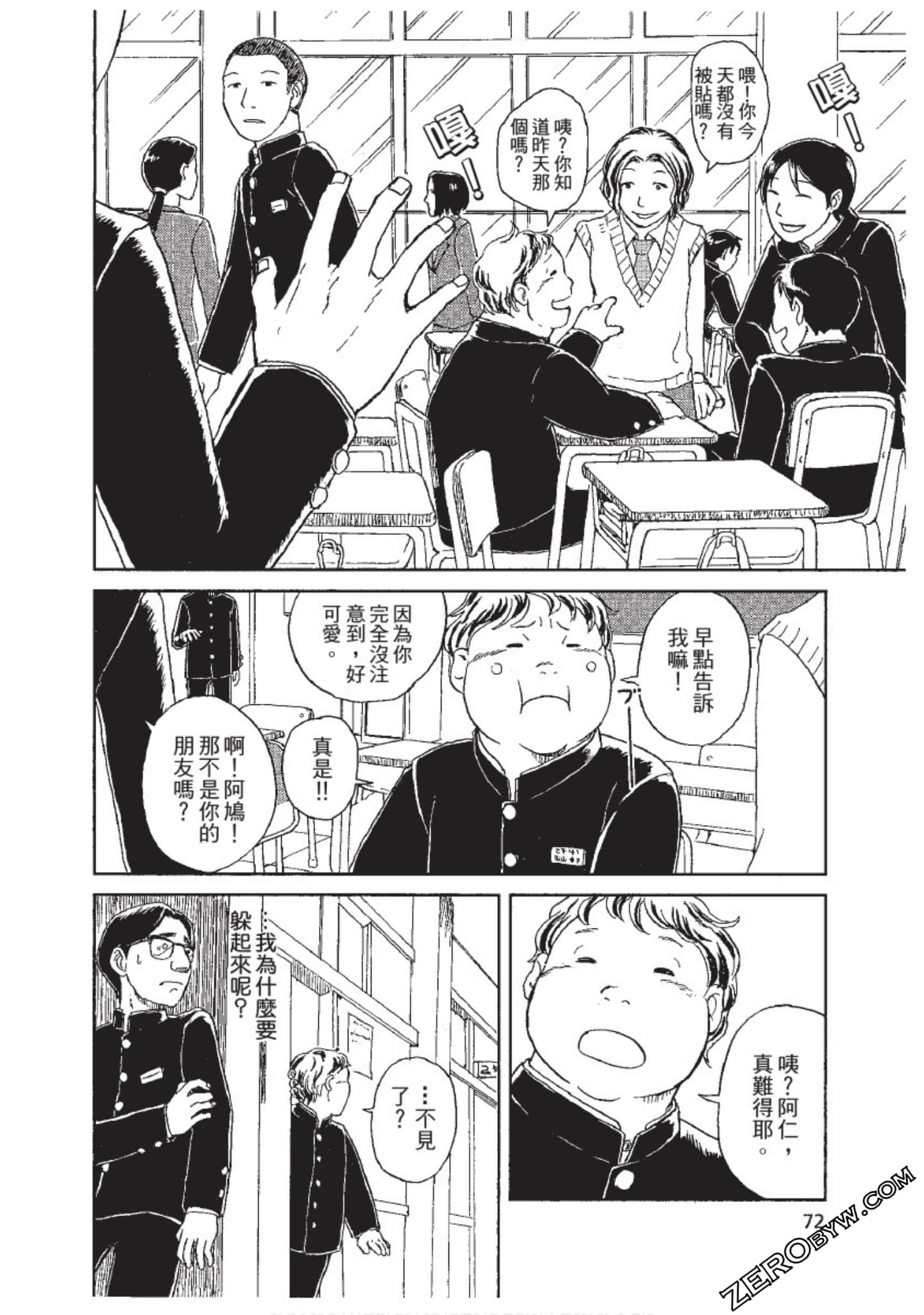 Page 73