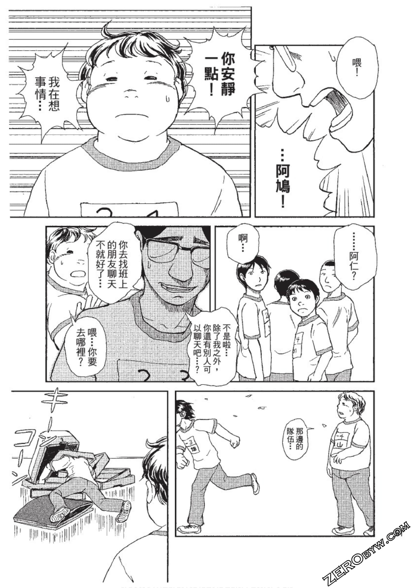 Page 82