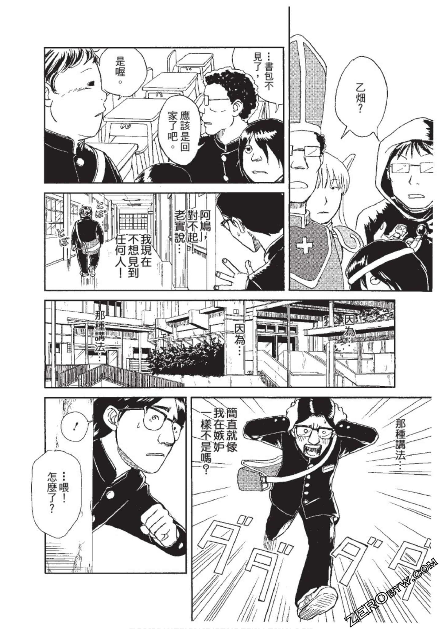 Page 83