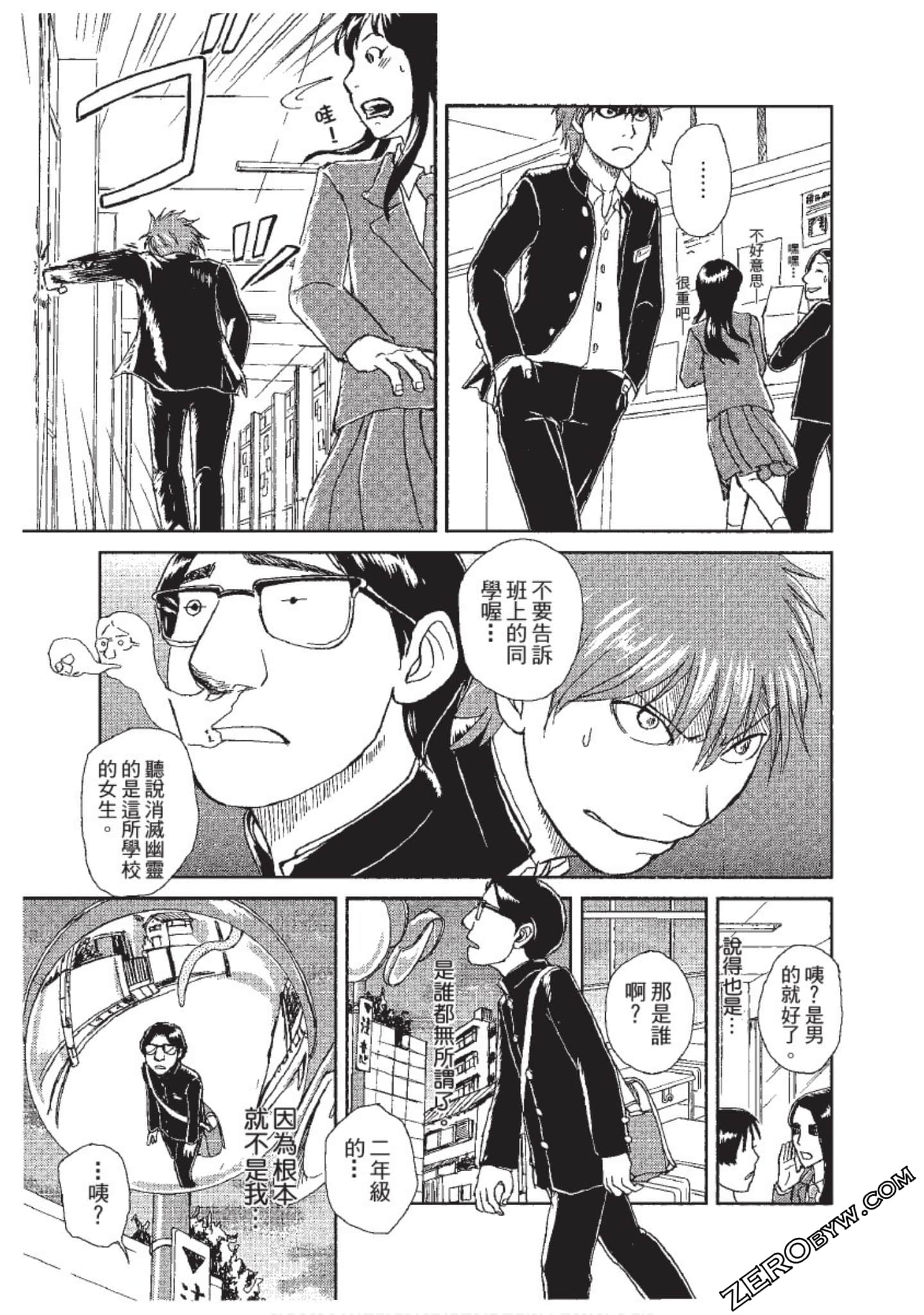 Page 86