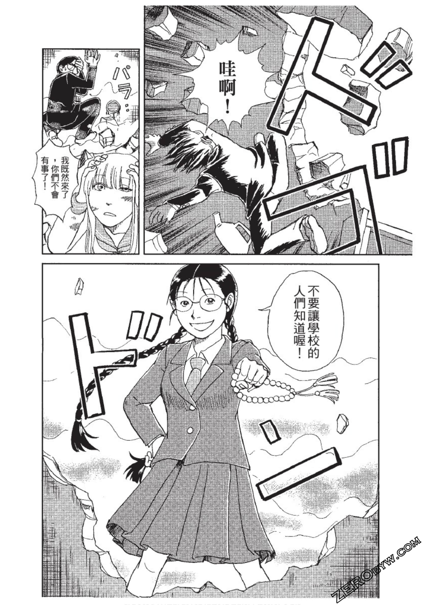 Page 89