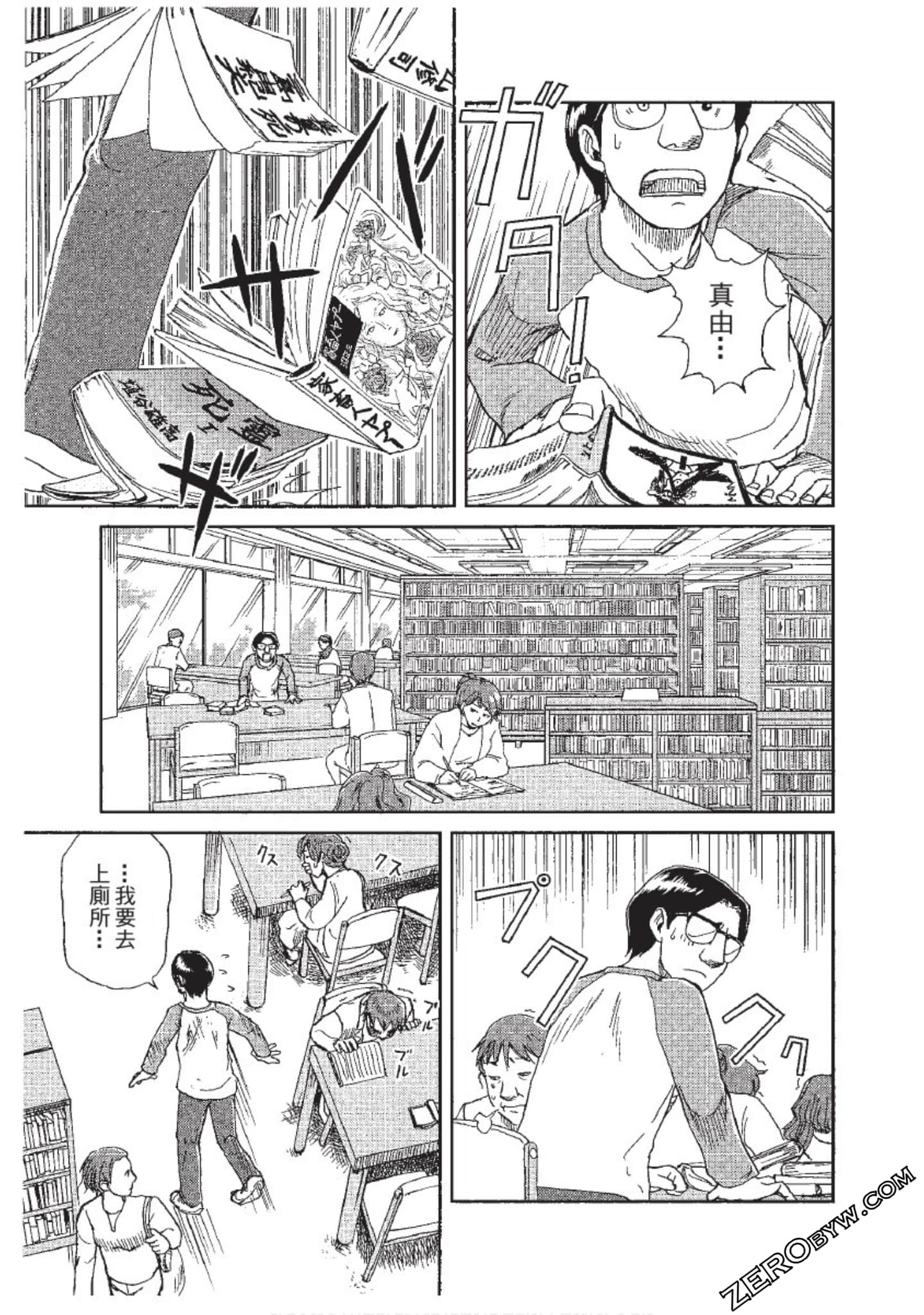 Page 90