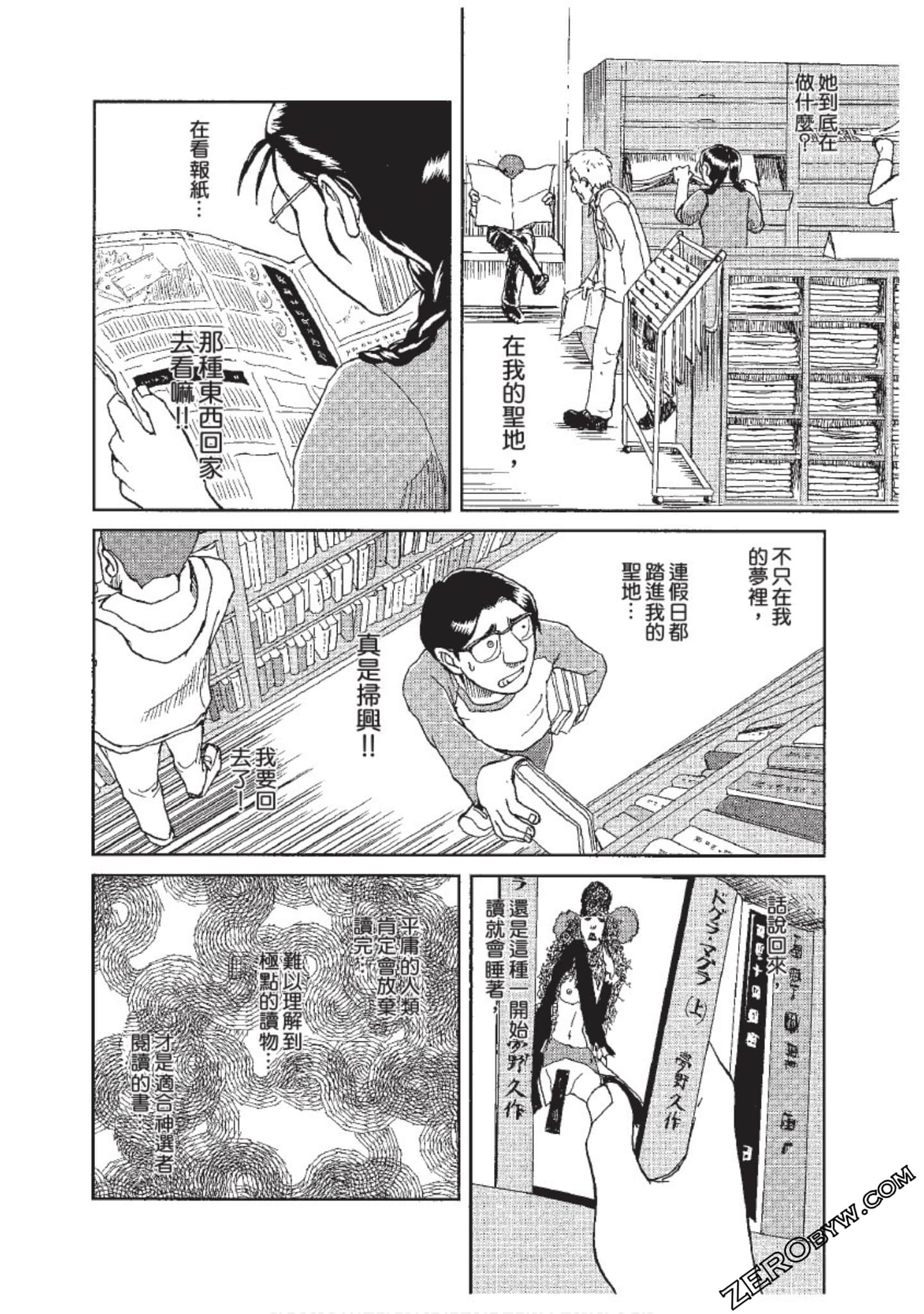 Page 93
