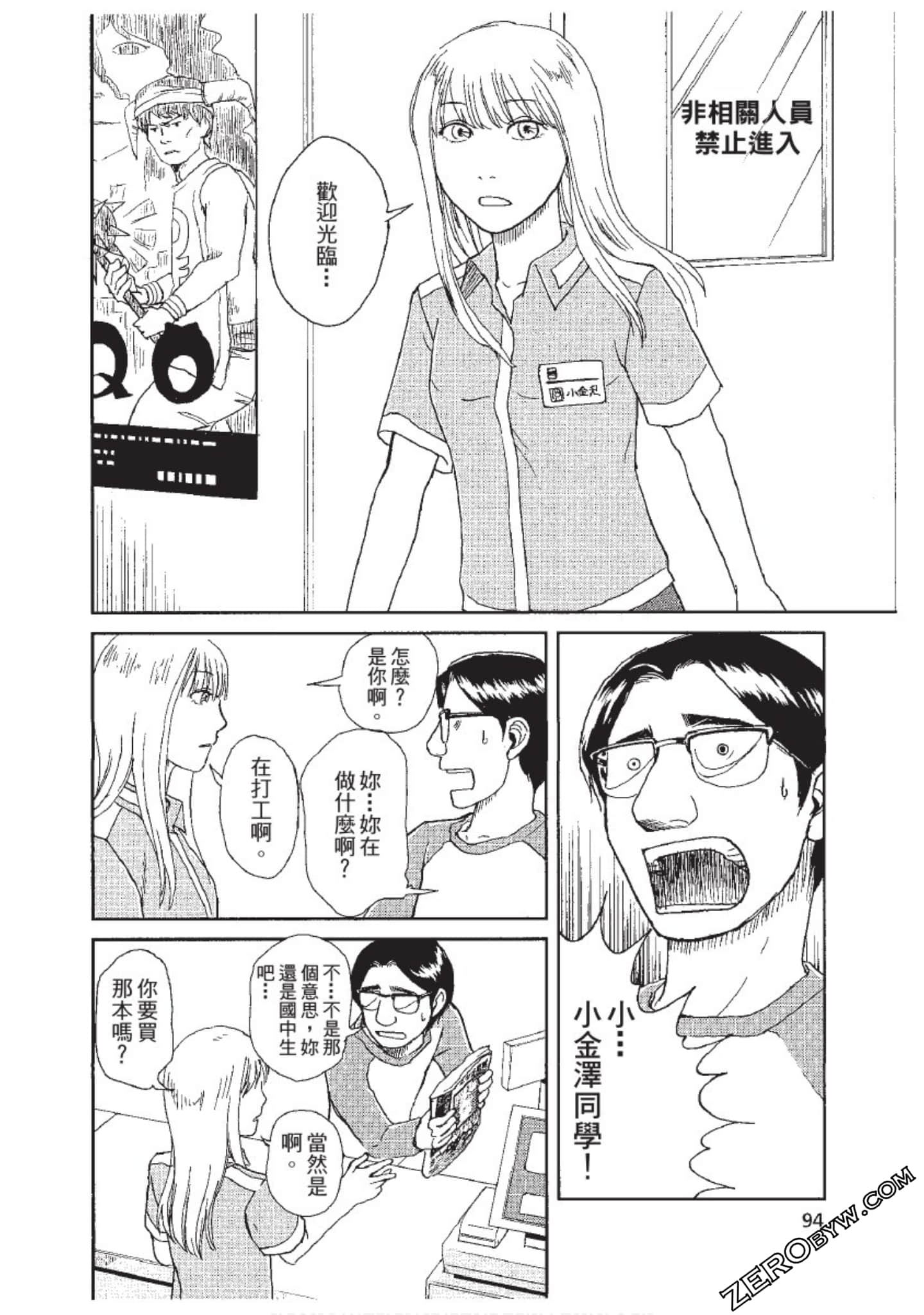 Page 95
