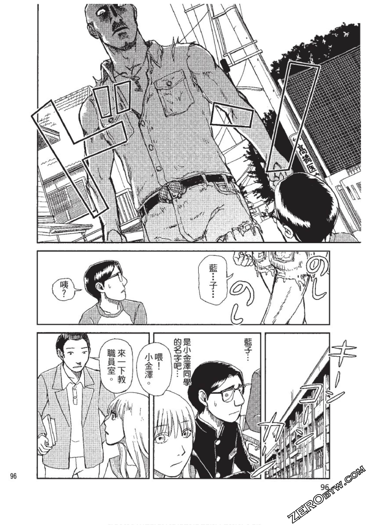 Page 97