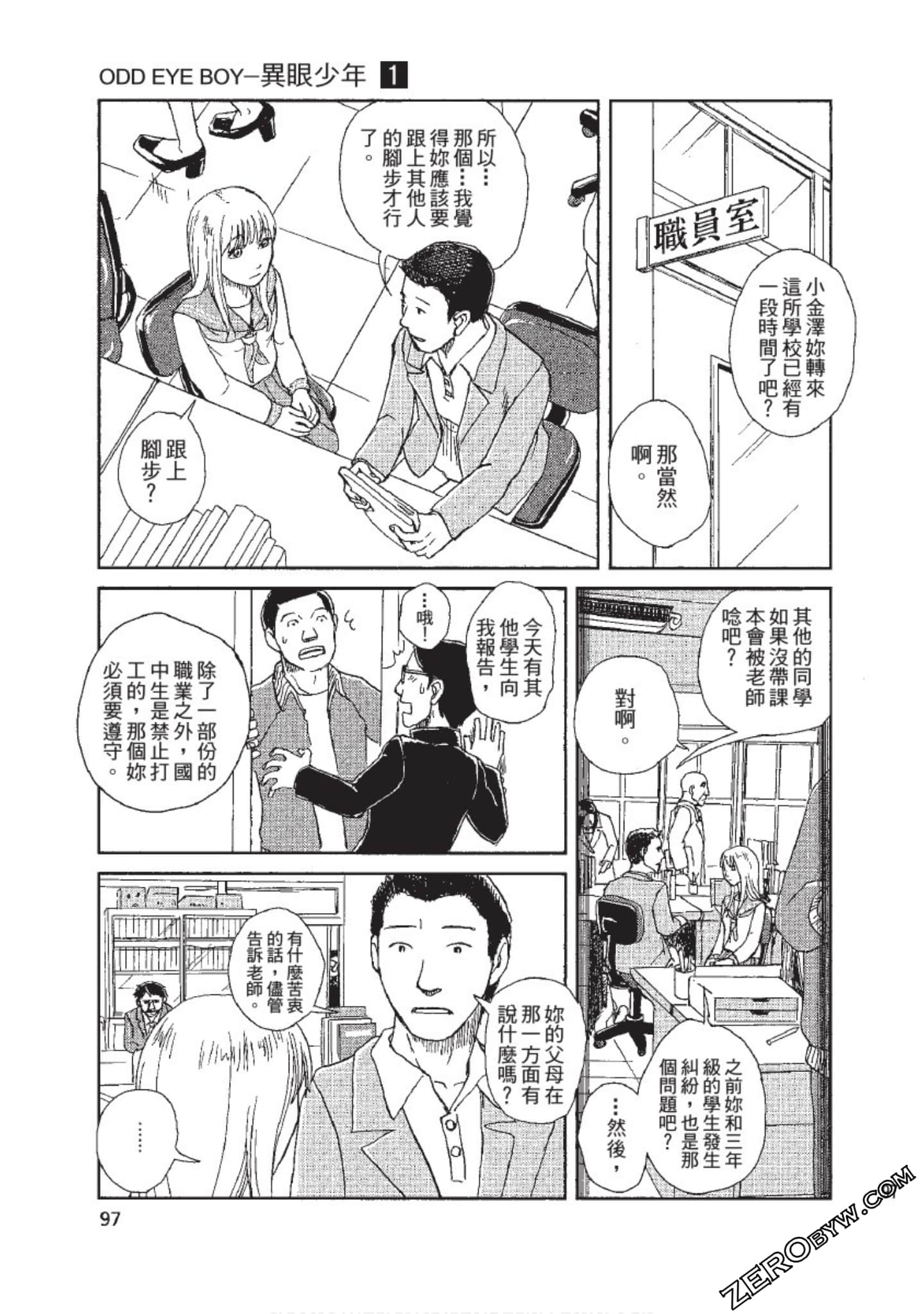 Page 98
