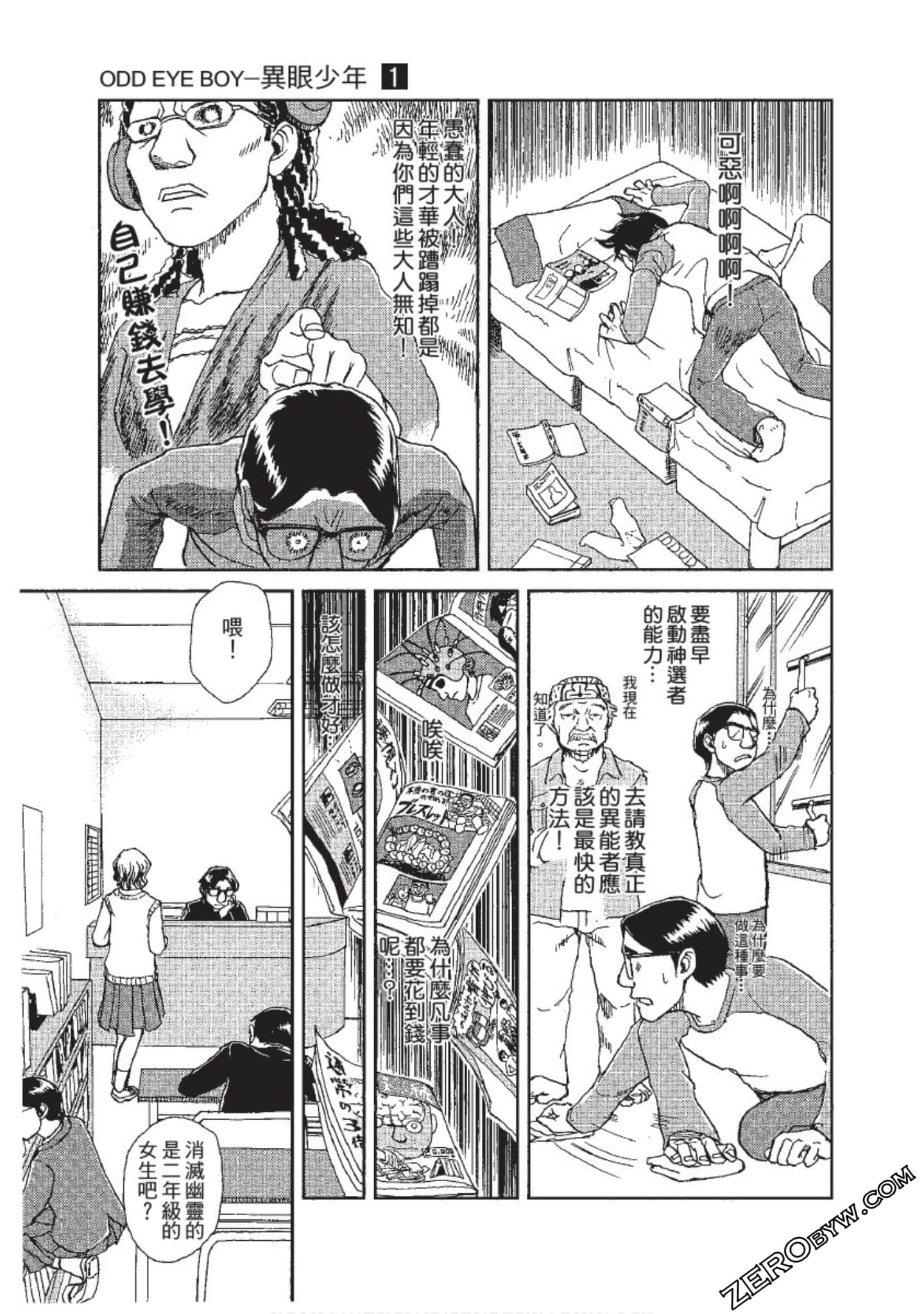 Page 102