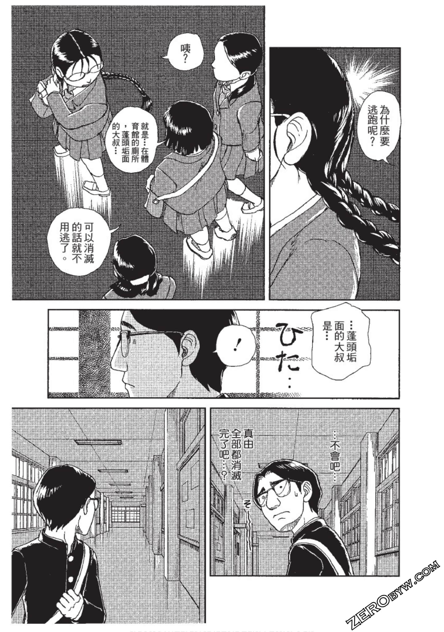 Page 104